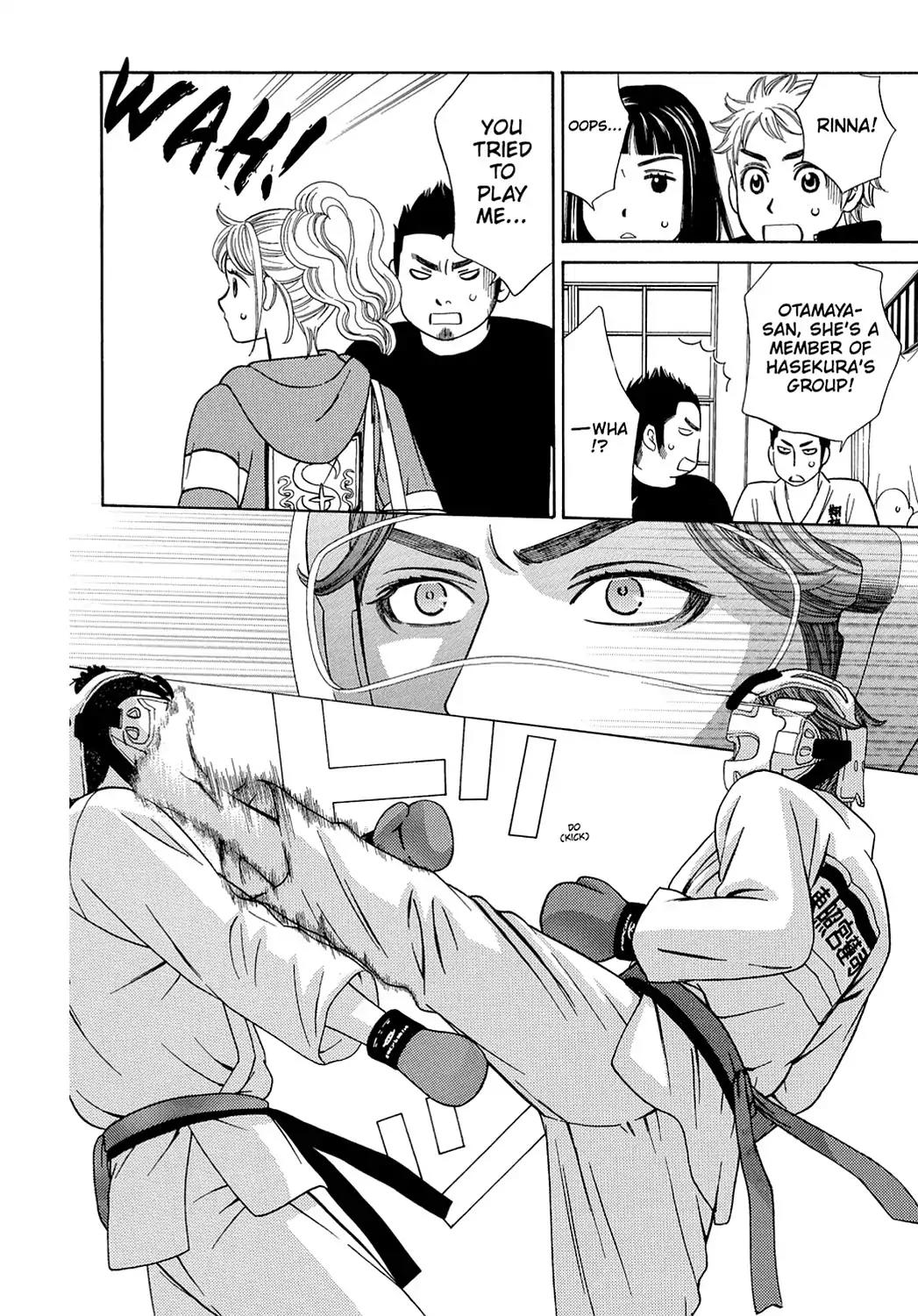 Dragon Girl Chapter 13 page 16 - Chapter 13: Vol.1 The 13th Yell: The Dude's Fist and the Lady's Fingertips