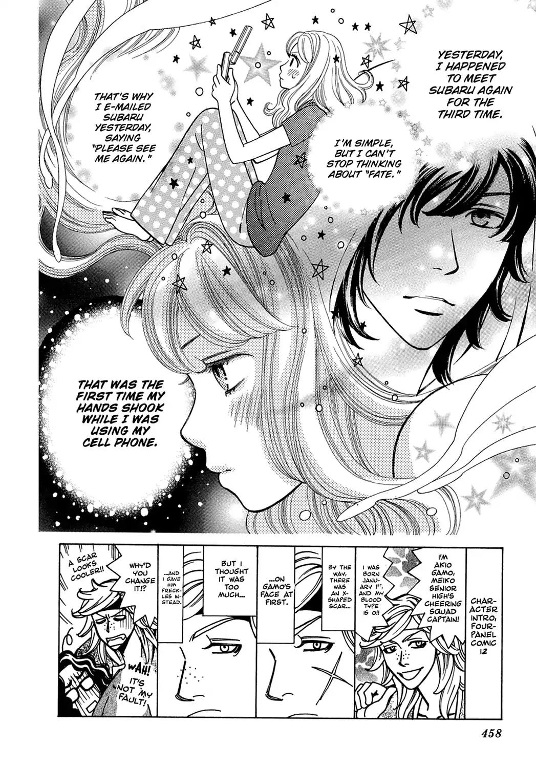 Dragon Girl Chapter 13 page 2 - Chapter 13: Vol.1 The 13th Yell: The Dude's Fist and the Lady's Fingertips
