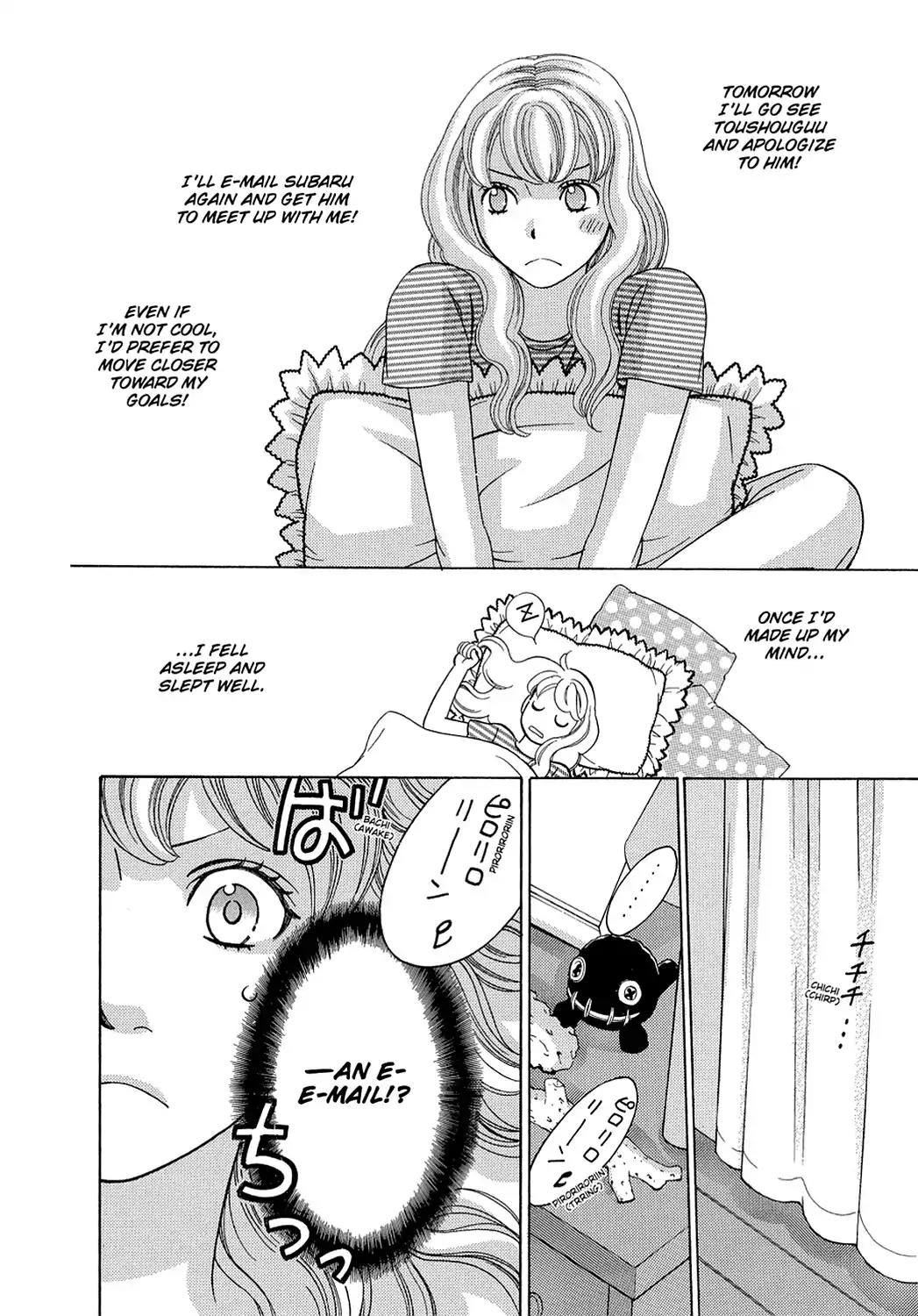 Dragon Girl Chapter 13 page 24 - Chapter 13: Vol.1 The 13th Yell: The Dude's Fist and the Lady's Fingertips