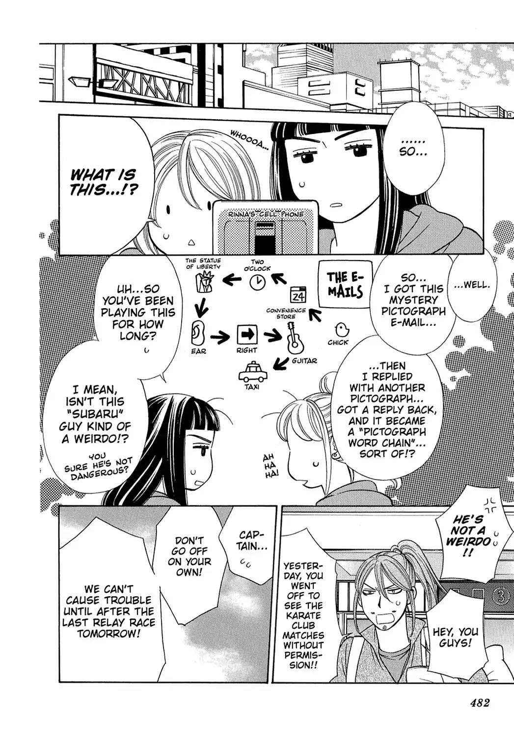 Dragon Girl Chapter 13 page 26 - Chapter 13: Vol.1 The 13th Yell: The Dude's Fist and the Lady's Fingertips