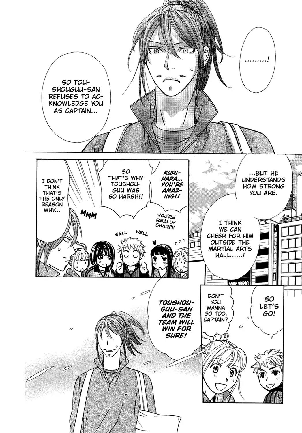 Dragon Girl Chapter 13 page 28 - Chapter 13: Vol.1 The 13th Yell: The Dude's Fist and the Lady's Fingertips