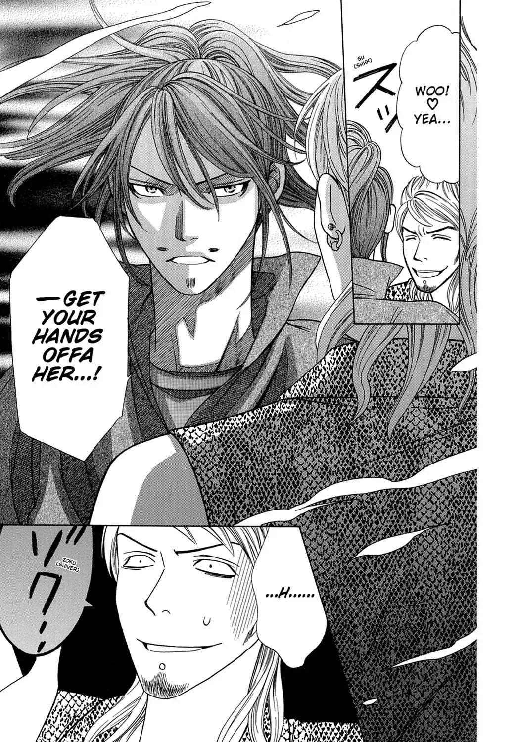 Dragon Girl Chapter 13 page 33 - Chapter 13: Vol.1 The 13th Yell: The Dude's Fist and the Lady's Fingertips