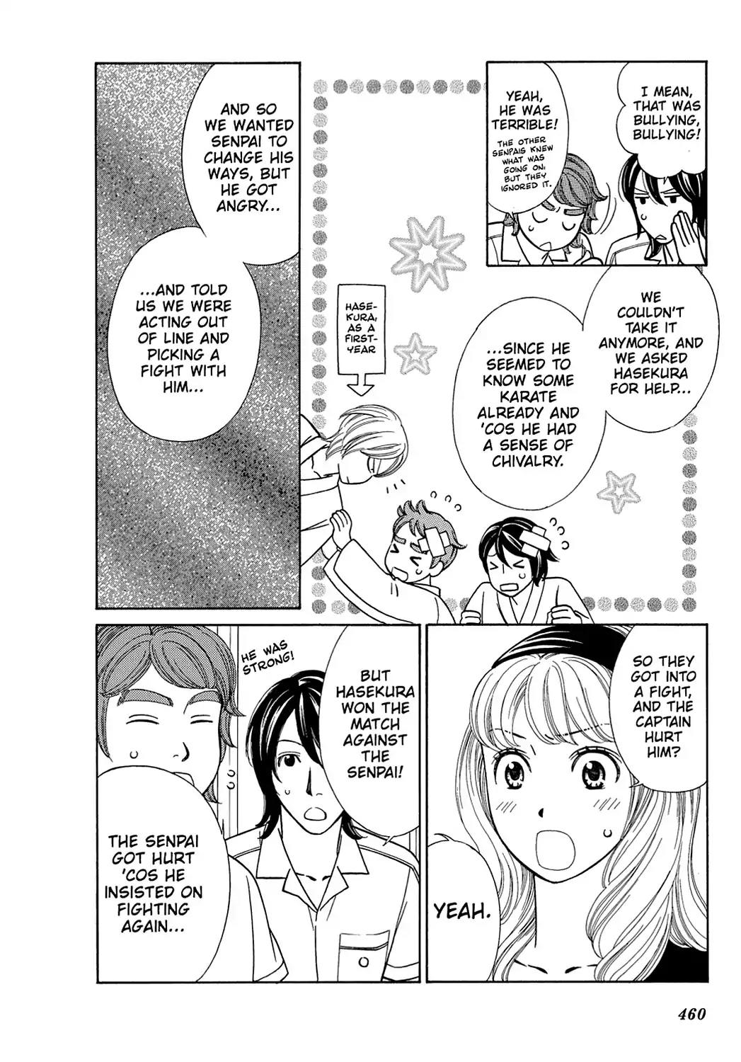Dragon Girl Chapter 13 page 4 - Chapter 13: Vol.1 The 13th Yell: The Dude's Fist and the Lady's Fingertips