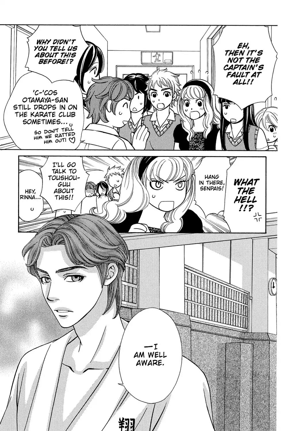 Dragon Girl Chapter 13 page 5 - Chapter 13: Vol.1 The 13th Yell: The Dude's Fist and the Lady's Fingertips
