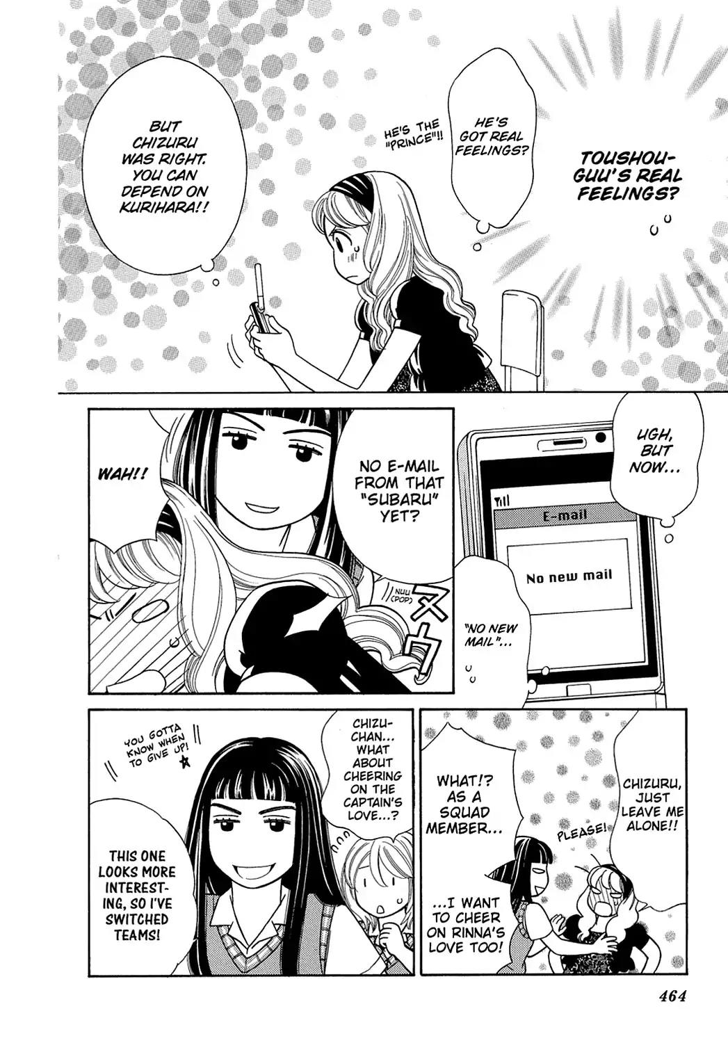Dragon Girl Chapter 13 page 8 - Chapter 13: Vol.1 The 13th Yell: The Dude's Fist and the Lady's Fingertips