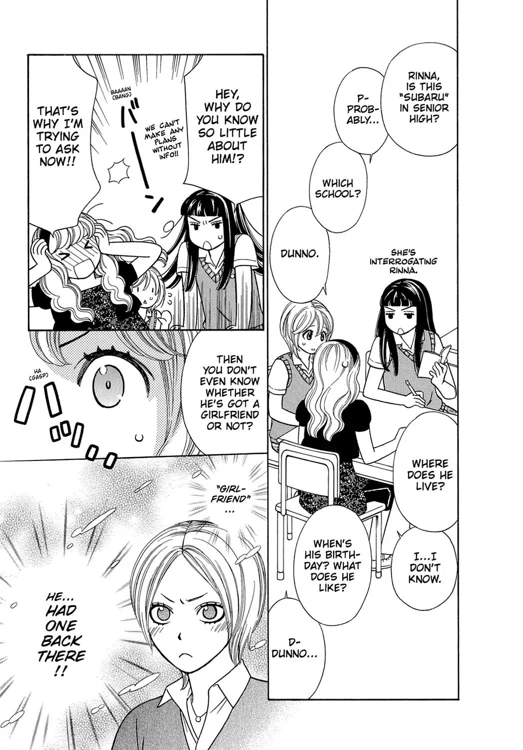 Dragon Girl Chapter 13 page 9 - Chapter 13: Vol.1 The 13th Yell: The Dude's Fist and the Lady's Fingertips