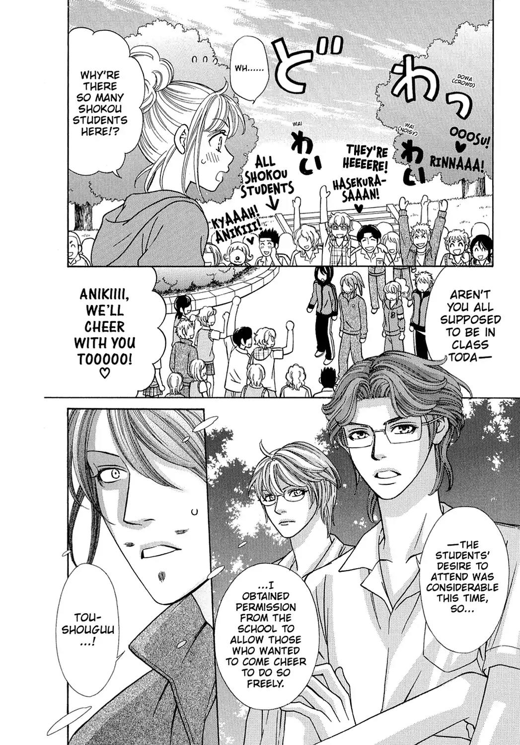 Dragon Girl Chapter 14 page 12 - Chapter 14: Vol.2 The 14th Yell: Runner's★High