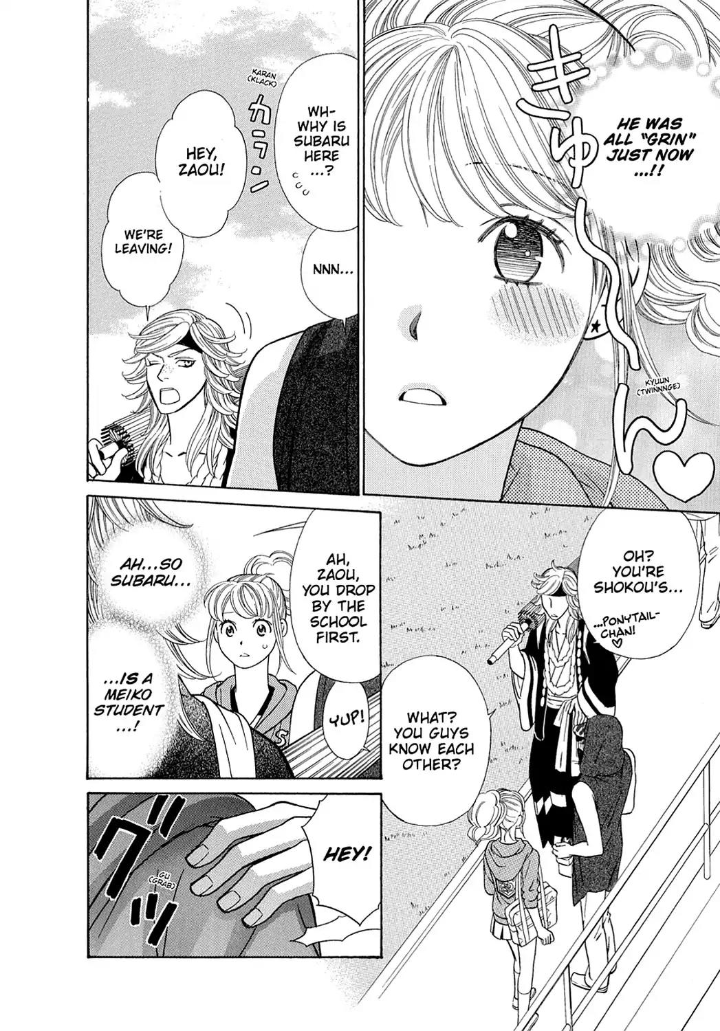 Dragon Girl Chapter 14 page 30 - Chapter 14: Vol.2 The 14th Yell: Runner's★High