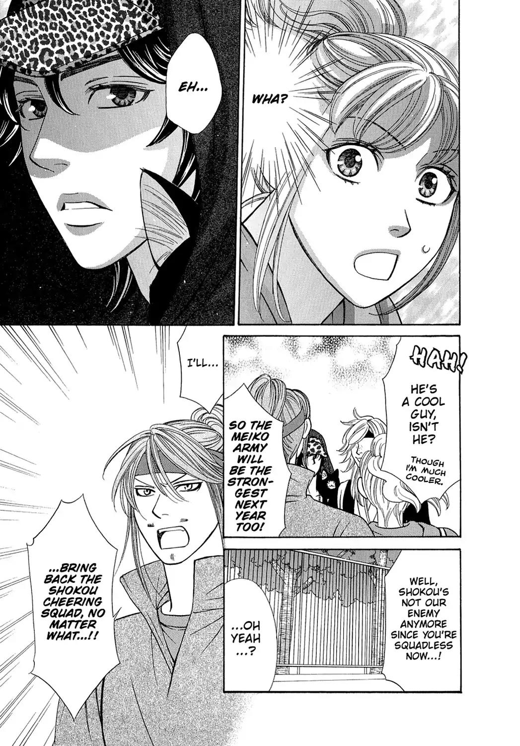 Dragon Girl Chapter 14 page 33 - Chapter 14: Vol.2 The 14th Yell: Runner's★High