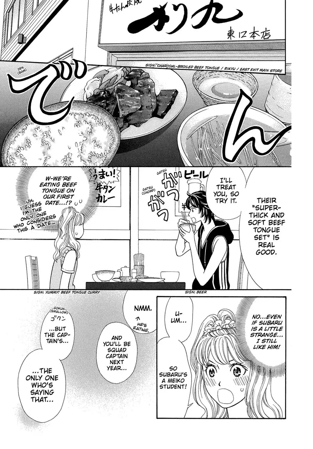 Dragon Girl Chapter 14 page 39 - Chapter 14: Vol.2 The 14th Yell: Runner's★High