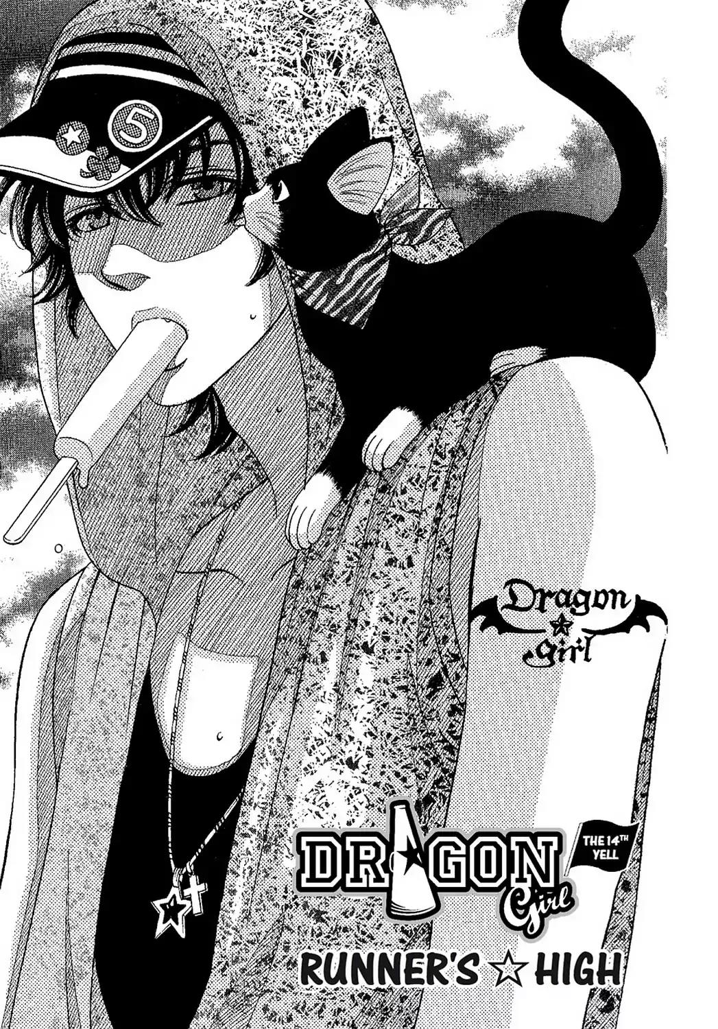 Dragon Girl Chapter 14 page 9 - Chapter 14: Vol.2 The 14th Yell: Runner's★High
