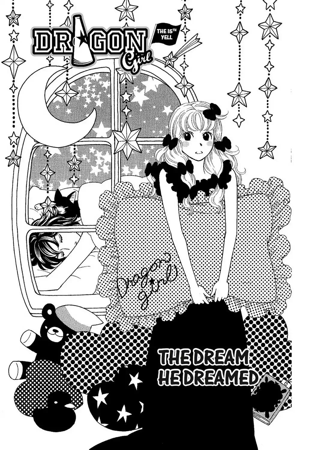 Dragon Girl Chapter 15 page 1 - Chapter 15: Vol.2 The 15th Yell: The Dream He Dreamed