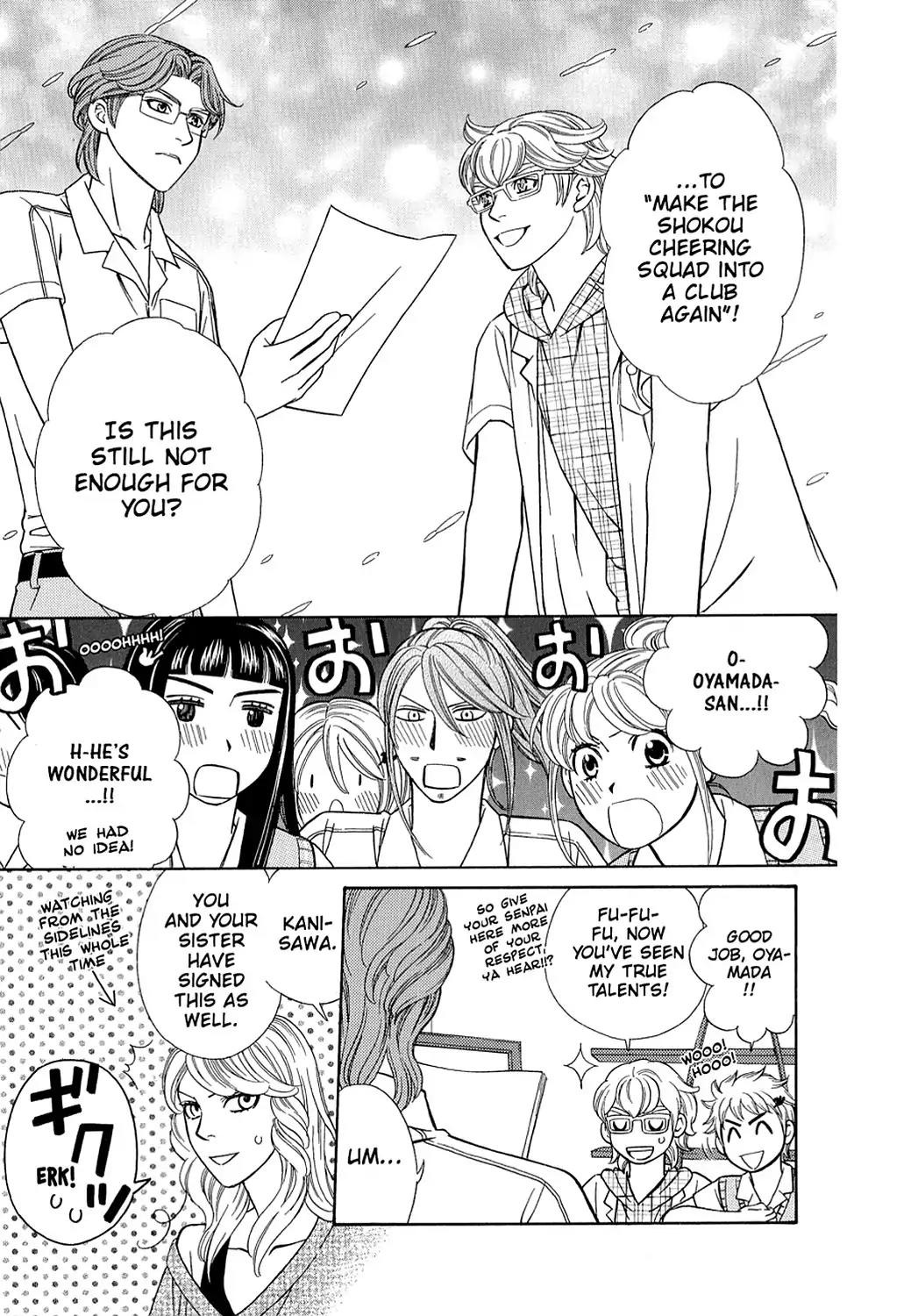 Dragon Girl Chapter 15 page 13 - Chapter 15: Vol.2 The 15th Yell: The Dream He Dreamed
