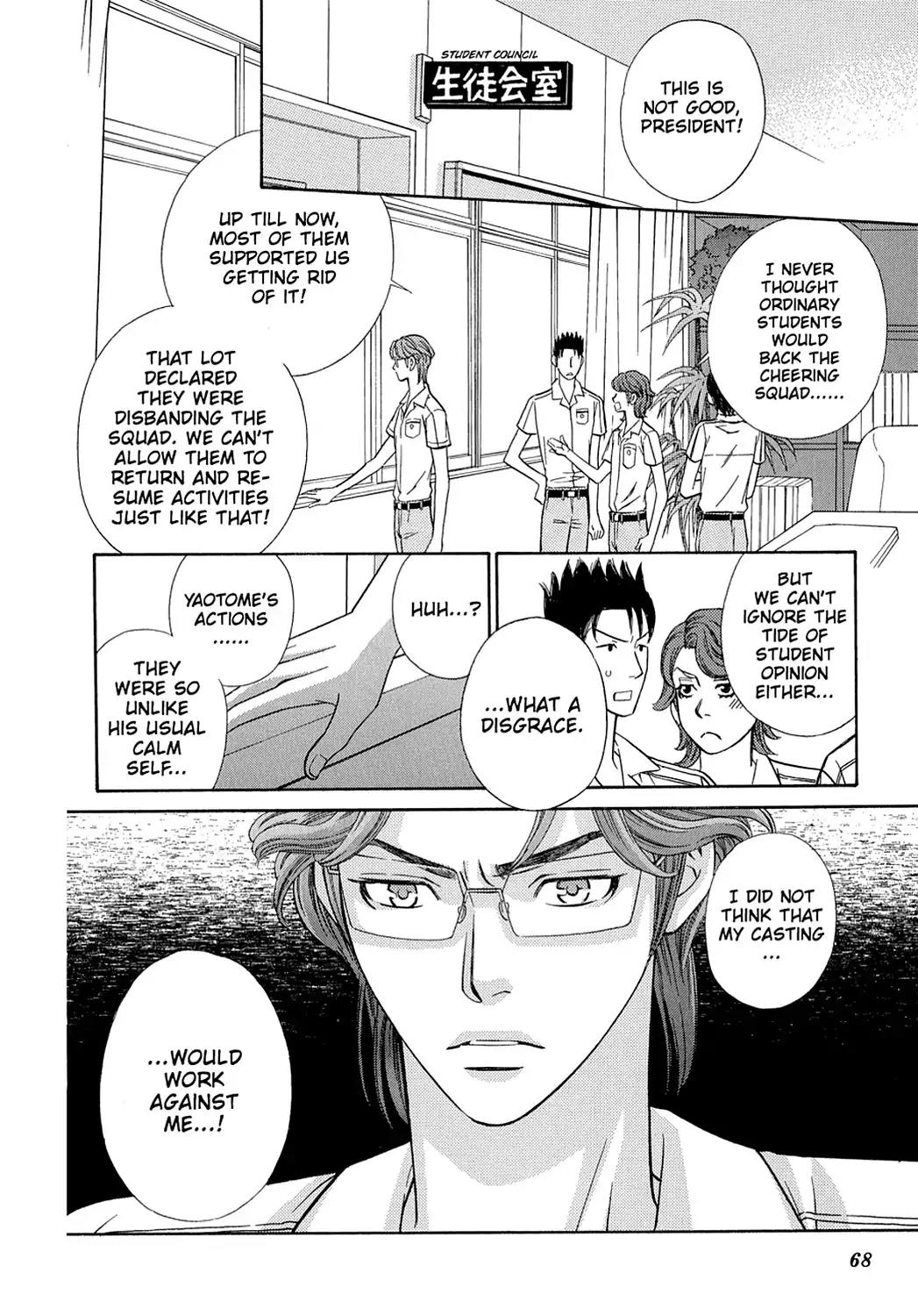 Dragon Girl Chapter 15 page 24 - Chapter 15: Vol.2 The 15th Yell: The Dream He Dreamed