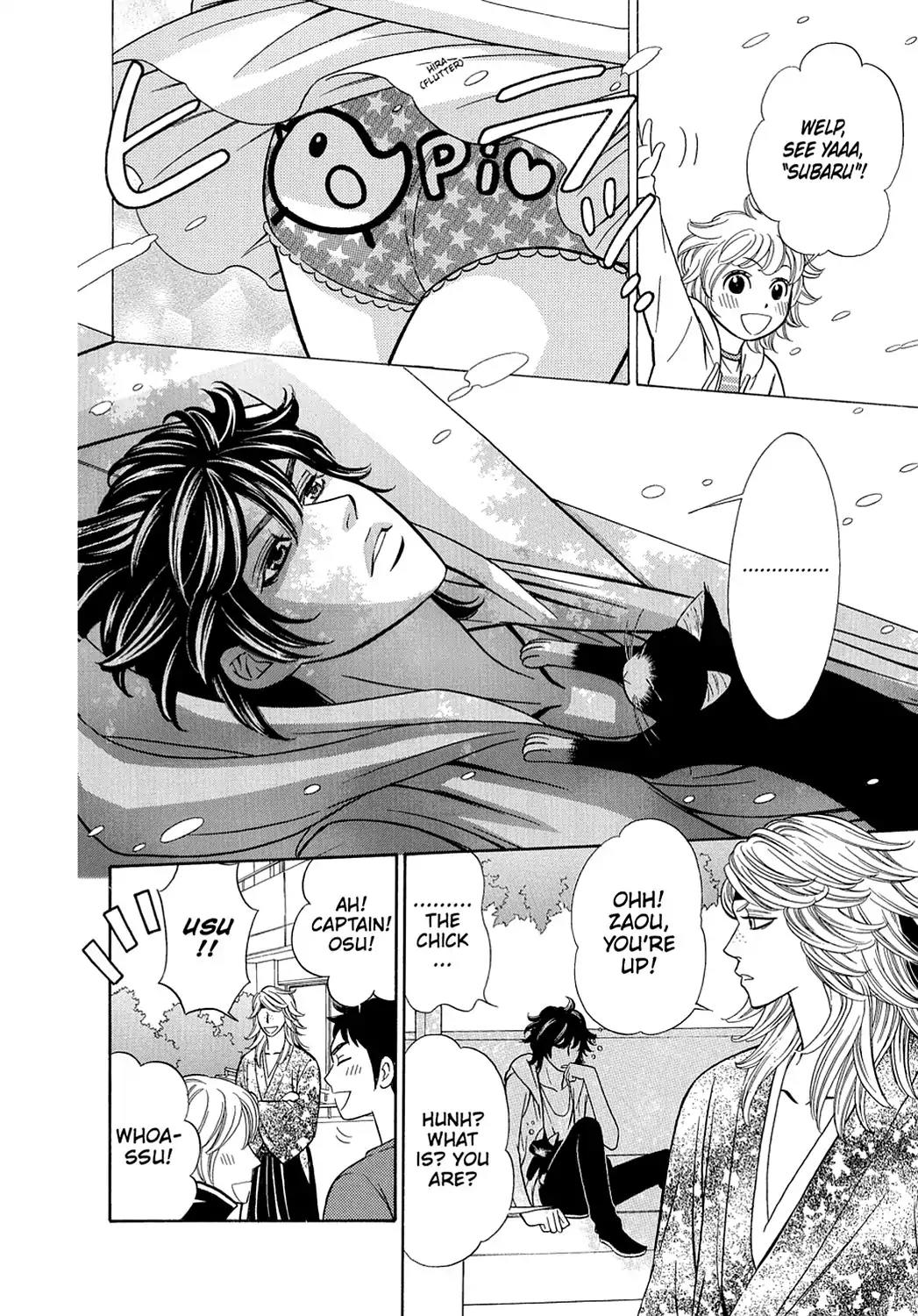 Dragon Girl Chapter 15 page 28 - Chapter 15: Vol.2 The 15th Yell: The Dream He Dreamed