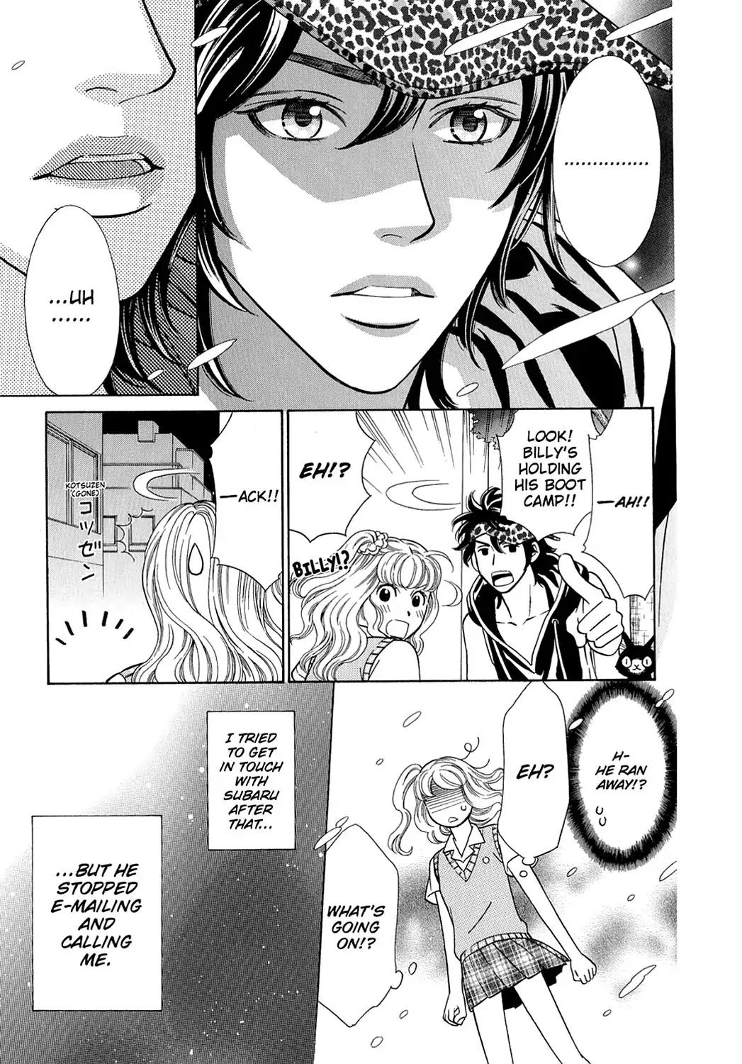 Dragon Girl Chapter 15 page 3 - Chapter 15: Vol.2 The 15th Yell: The Dream He Dreamed