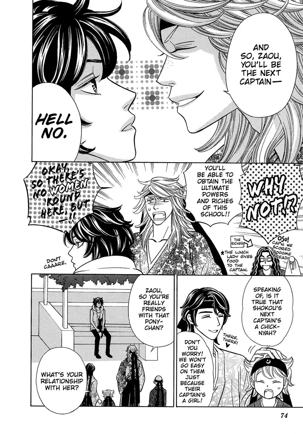 Dragon Girl Chapter 15 page 30 - Chapter 15: Vol.2 The 15th Yell: The Dream He Dreamed