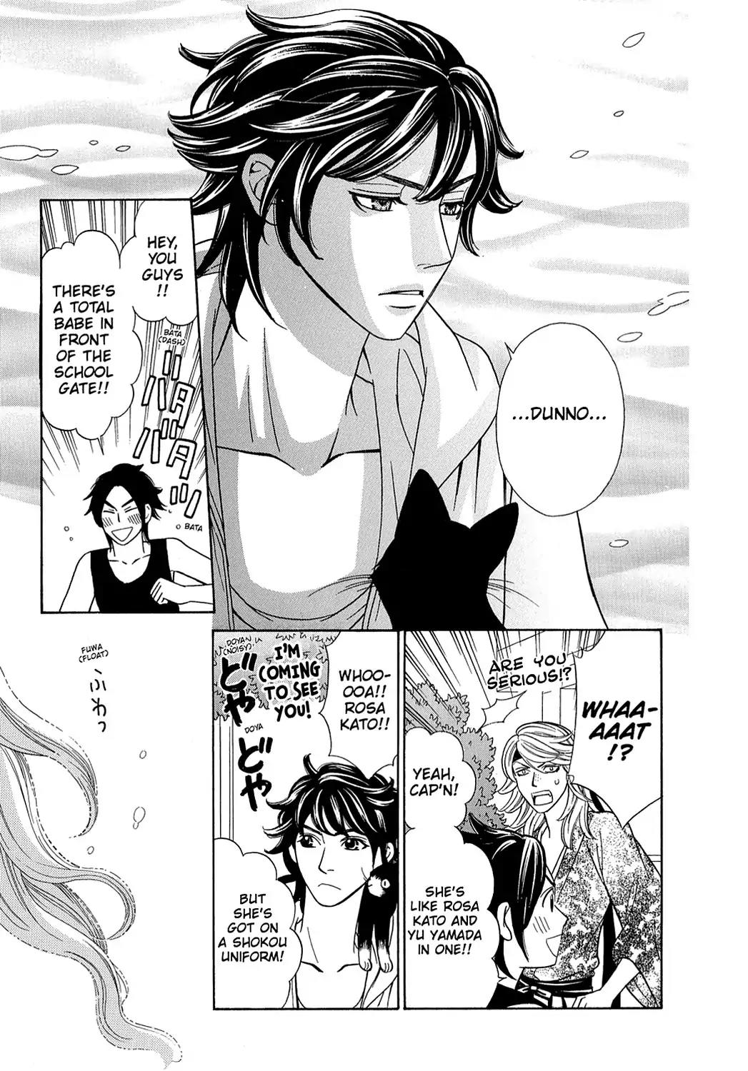 Dragon Girl Chapter 15 page 31 - Chapter 15: Vol.2 The 15th Yell: The Dream He Dreamed