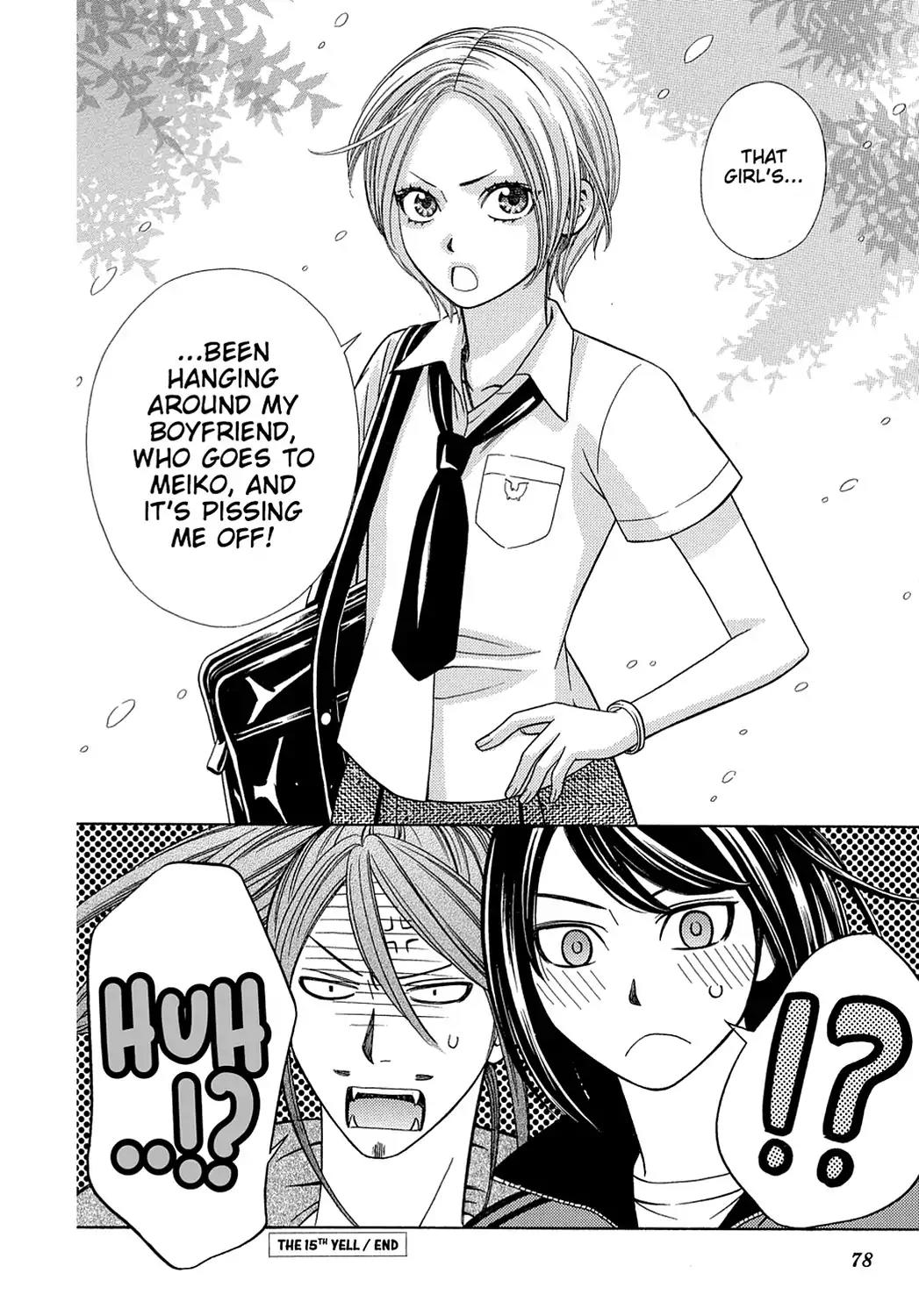 Dragon Girl Chapter 15 page 34 - Chapter 15: Vol.2 The 15th Yell: The Dream He Dreamed