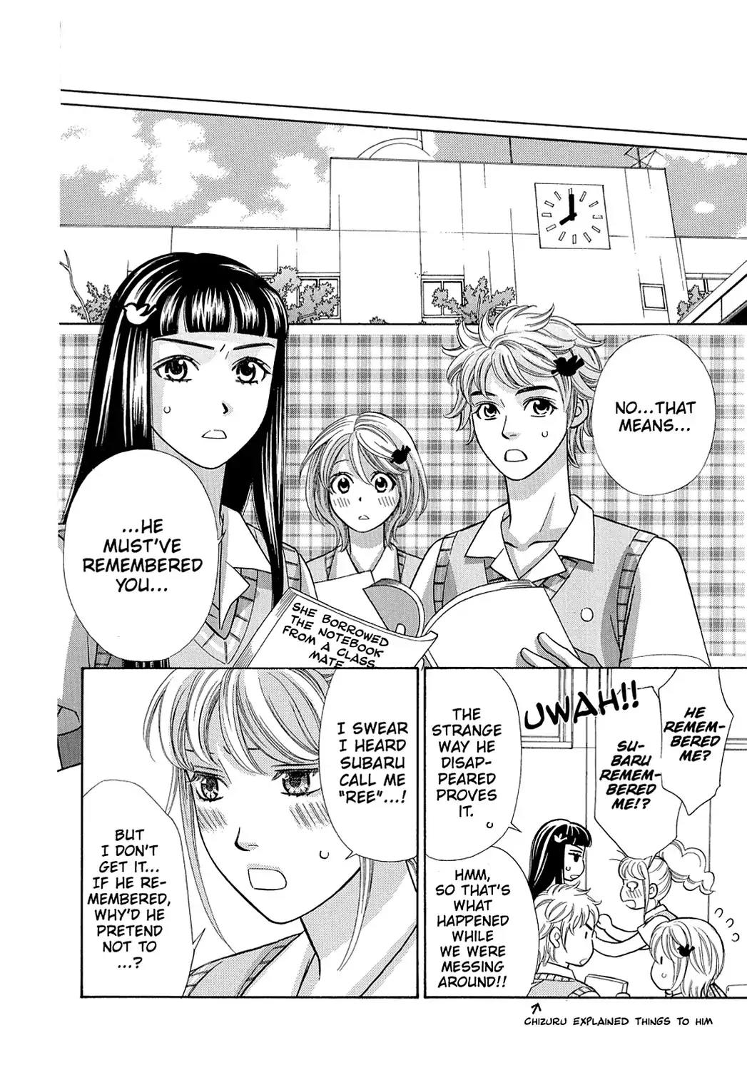 Dragon Girl Chapter 15 page 4 - Chapter 15: Vol.2 The 15th Yell: The Dream He Dreamed