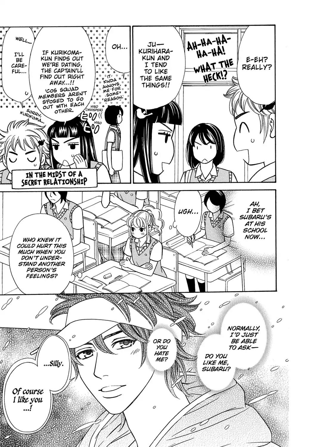 Dragon Girl Chapter 15 page 7 - Chapter 15: Vol.2 The 15th Yell: The Dream He Dreamed