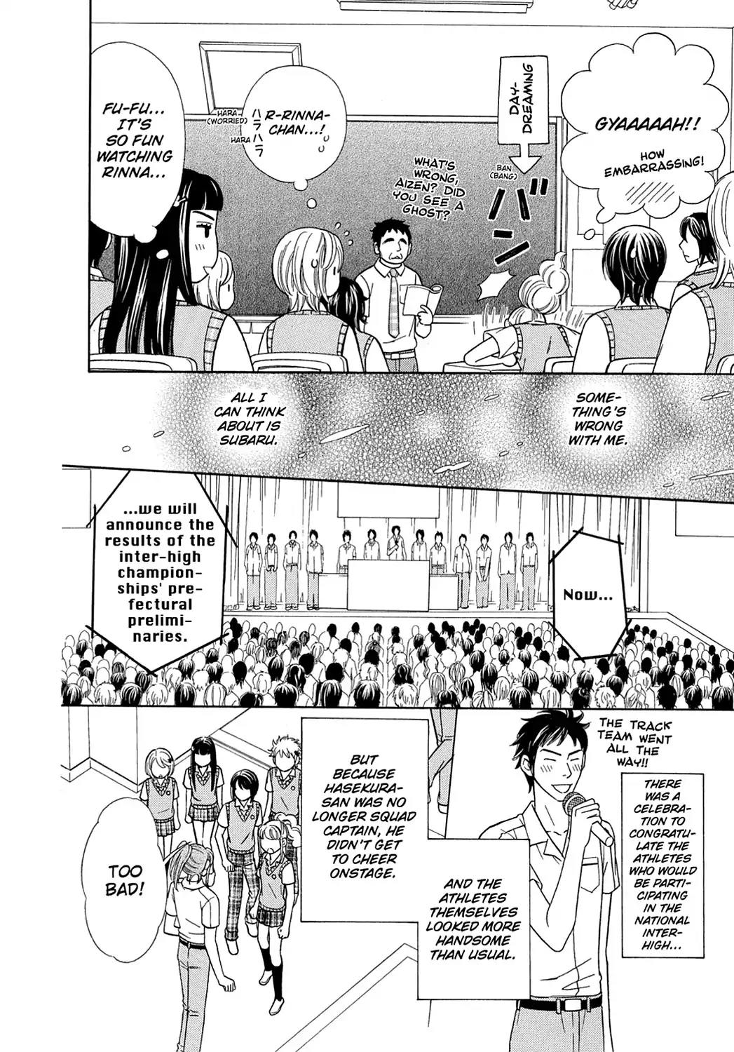 Dragon Girl Chapter 15 page 8 - Chapter 15: Vol.2 The 15th Yell: The Dream He Dreamed