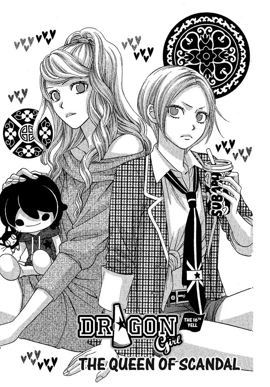 Dragon Girl Chapter 16 page 1 - Chapter 16: Vol.2 The 16th Yell: The Queen of Scandal