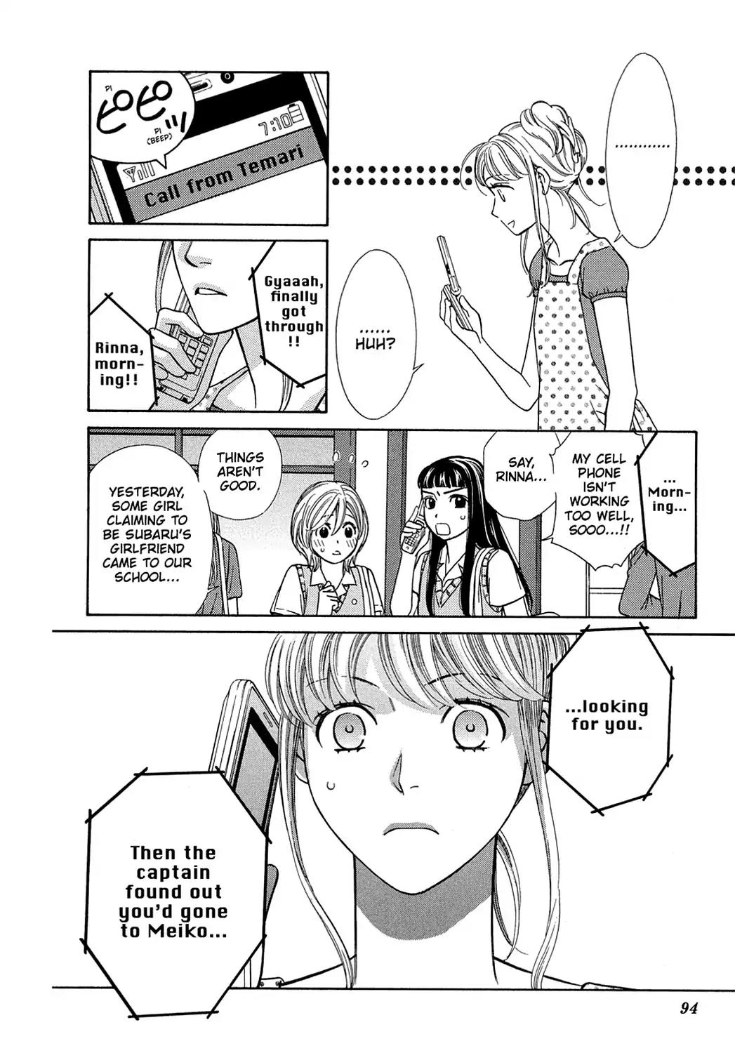 Dragon Girl Chapter 16 page 12 - Chapter 16: Vol.2 The 16th Yell: The Queen of Scandal