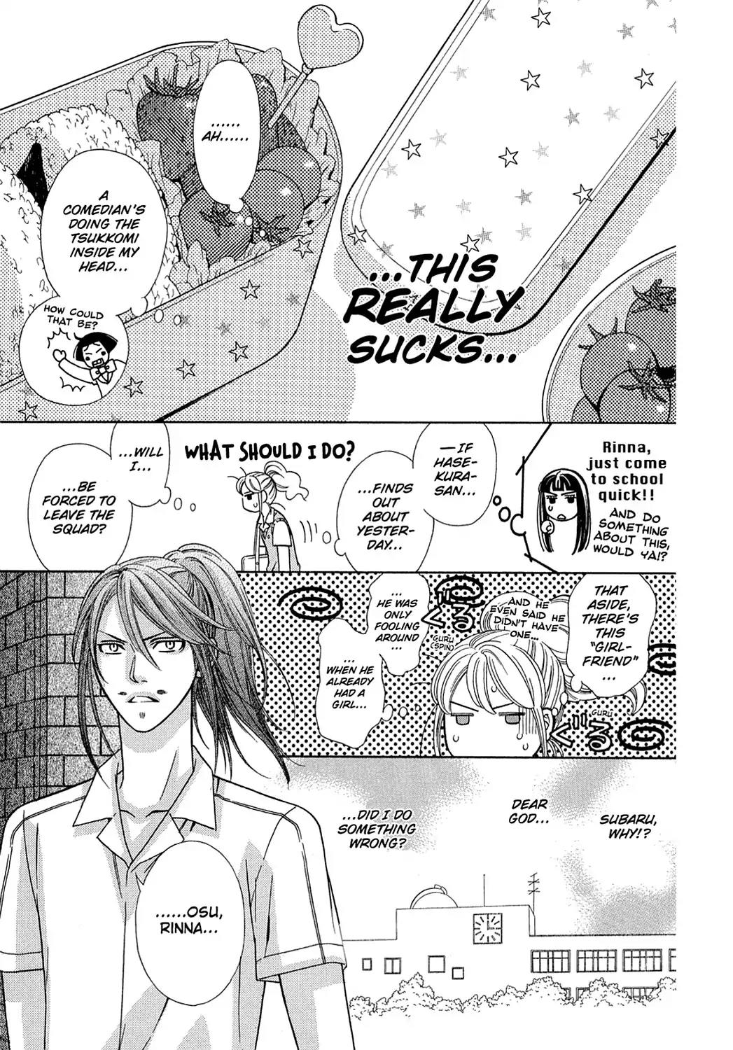 Dragon Girl Chapter 16 page 13 - Chapter 16: Vol.2 The 16th Yell: The Queen of Scandal
