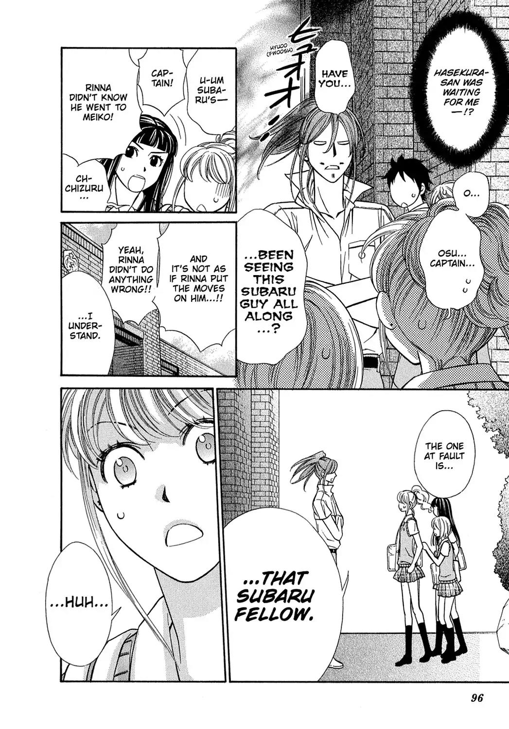 Dragon Girl Chapter 16 page 14 - Chapter 16: Vol.2 The 16th Yell: The Queen of Scandal