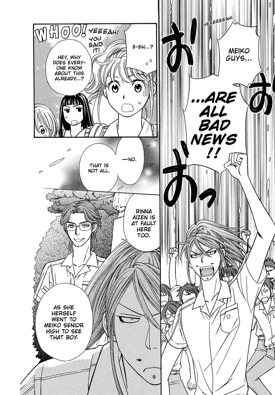 Dragon Girl Chapter 16 page 16 - Chapter 16: Vol.2 The 16th Yell: The Queen of Scandal