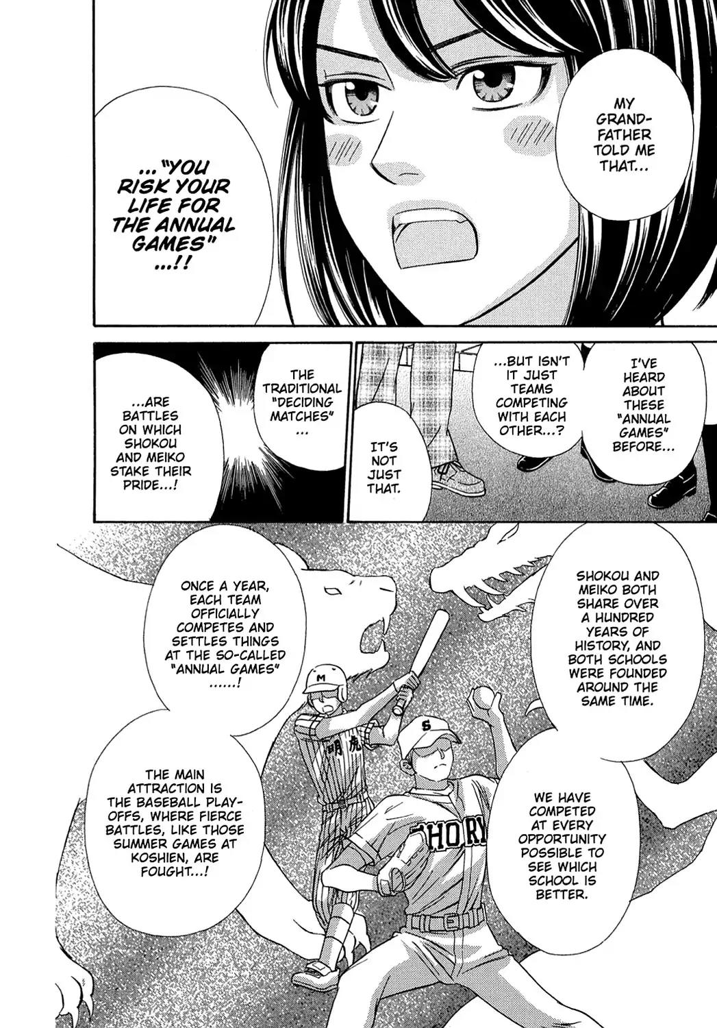 Dragon Girl Chapter 16 page 18 - Chapter 16: Vol.2 The 16th Yell: The Queen of Scandal