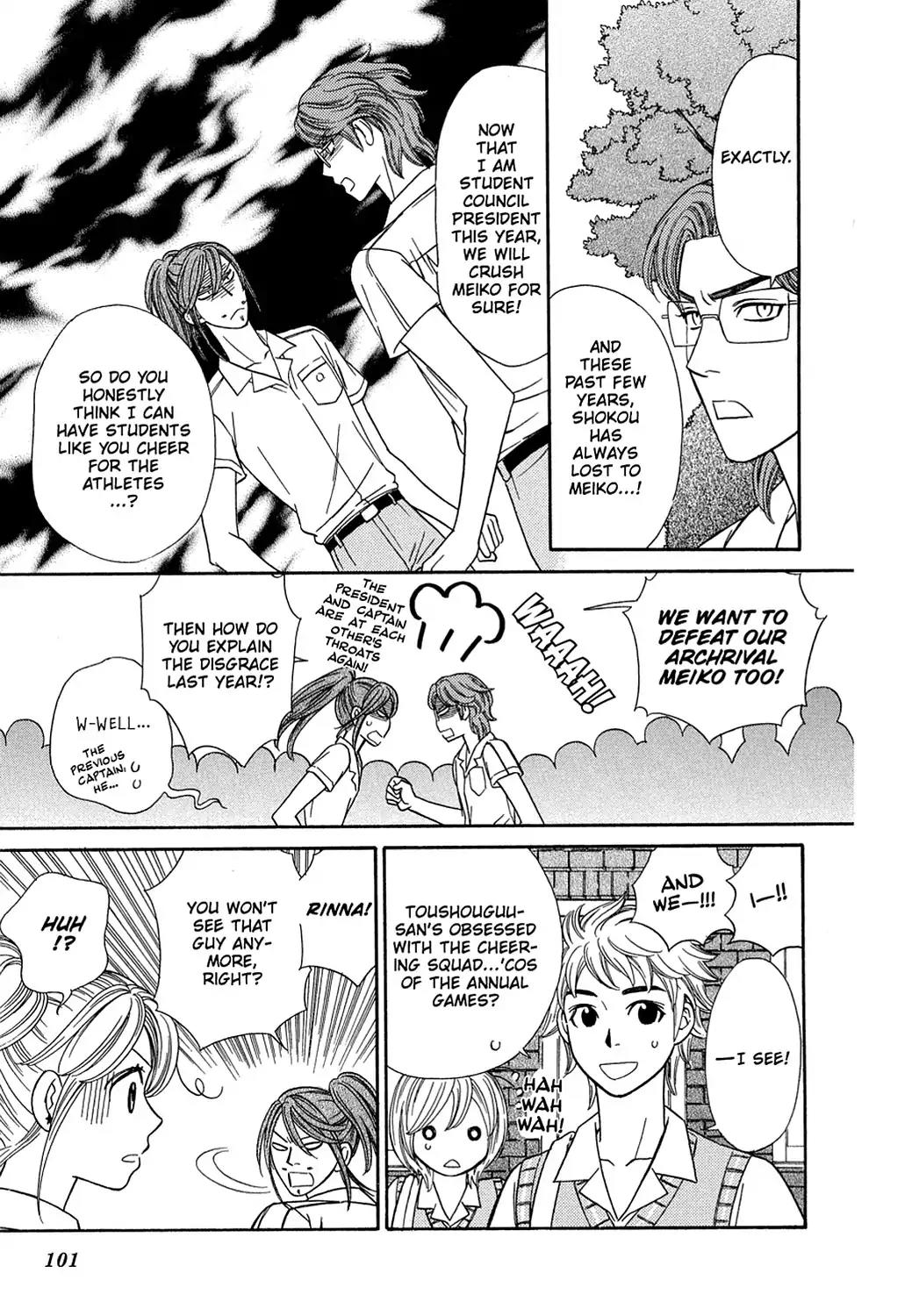 Dragon Girl Chapter 16 page 19 - Chapter 16: Vol.2 The 16th Yell: The Queen of Scandal