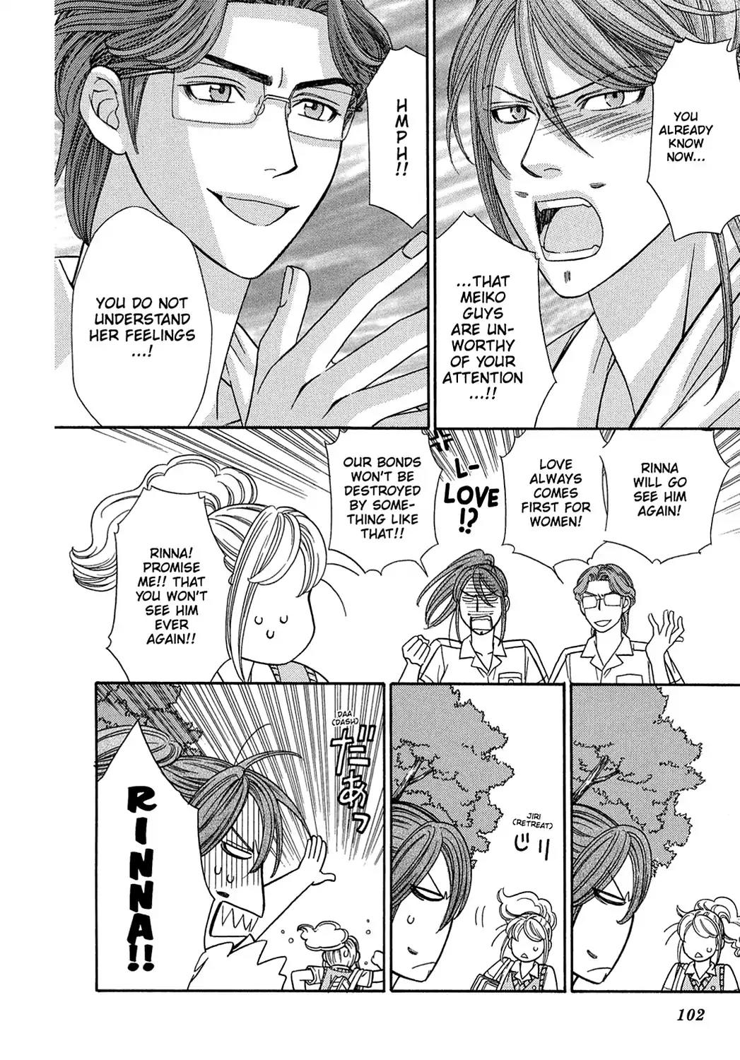 Dragon Girl Chapter 16 page 20 - Chapter 16: Vol.2 The 16th Yell: The Queen of Scandal