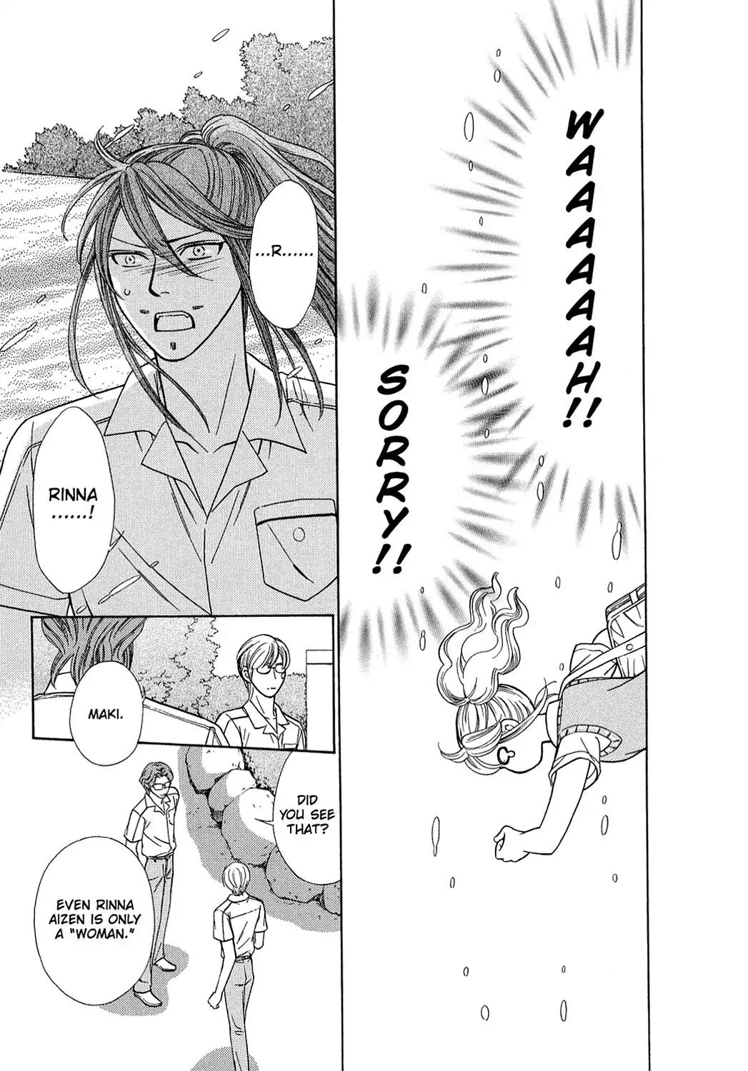 Dragon Girl Chapter 16 page 21 - Chapter 16: Vol.2 The 16th Yell: The Queen of Scandal