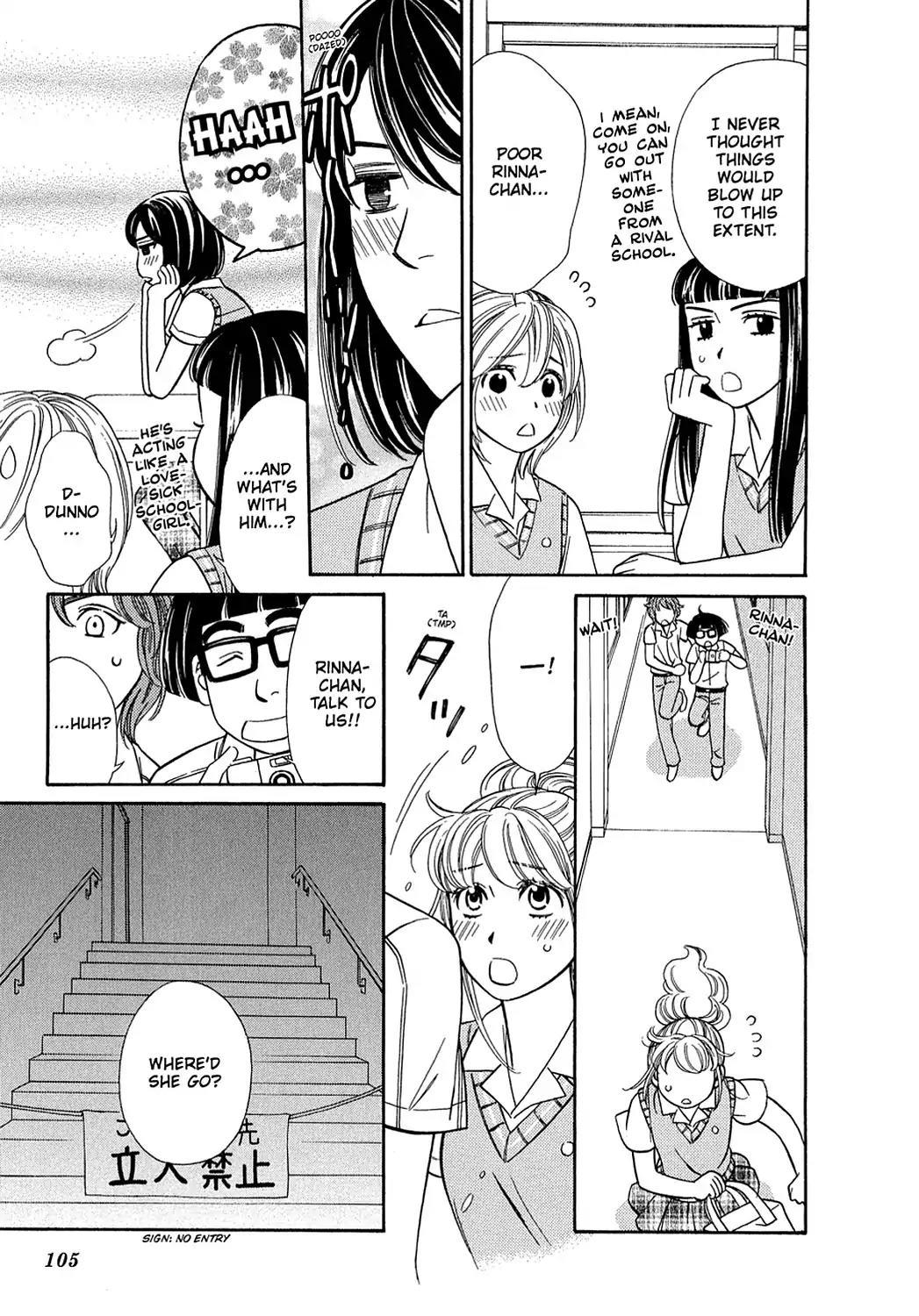 Dragon Girl Chapter 16 page 23 - Chapter 16: Vol.2 The 16th Yell: The Queen of Scandal