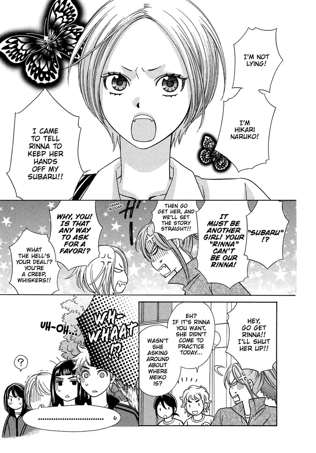 Dragon Girl Chapter 16 page 3 - Chapter 16: Vol.2 The 16th Yell: The Queen of Scandal