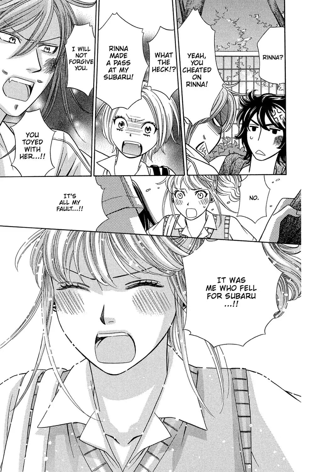 Dragon Girl Chapter 16 page 33 - Chapter 16: Vol.2 The 16th Yell: The Queen of Scandal