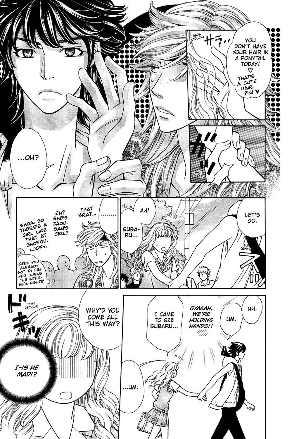 Dragon Girl Chapter 16 page 5 - Chapter 16: Vol.2 The 16th Yell: The Queen of Scandal