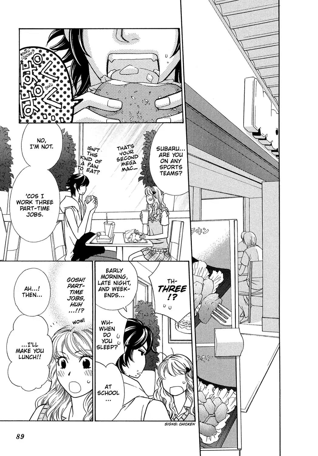 Dragon Girl Chapter 16 page 7 - Chapter 16: Vol.2 The 16th Yell: The Queen of Scandal