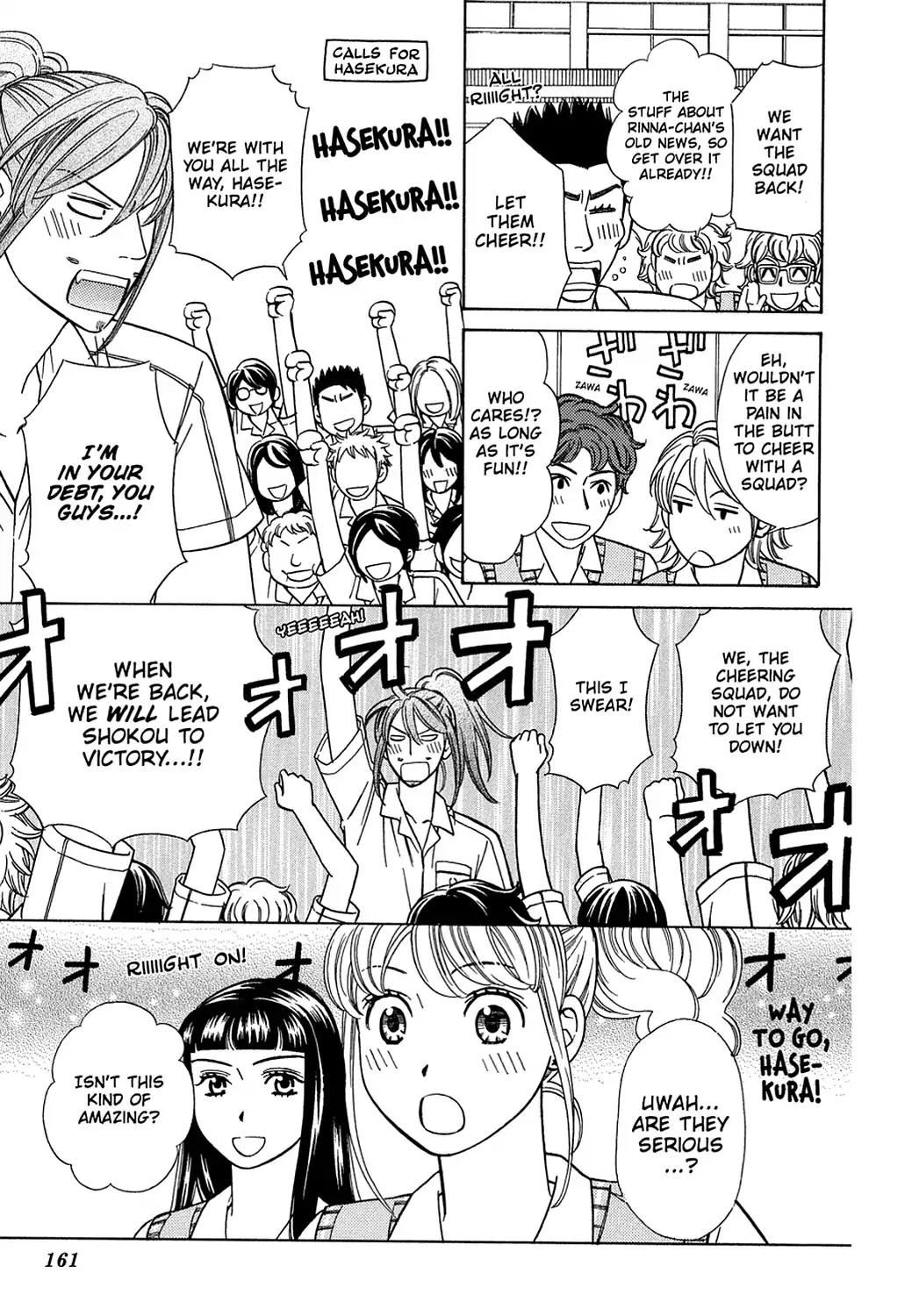 Dragon Girl Chapter 18 page 13 - Chapter 18: Vol.2 The 18th Yell: His Former Lover