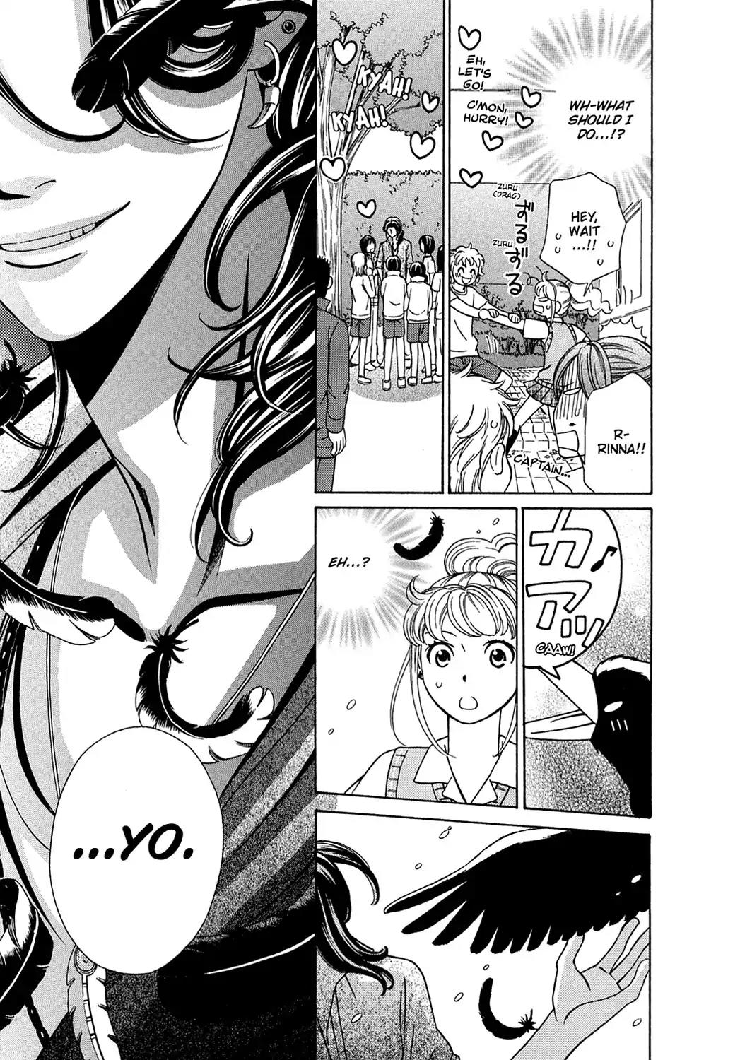 Dragon Girl Chapter 18 page 15 - Chapter 18: Vol.2 The 18th Yell: His Former Lover