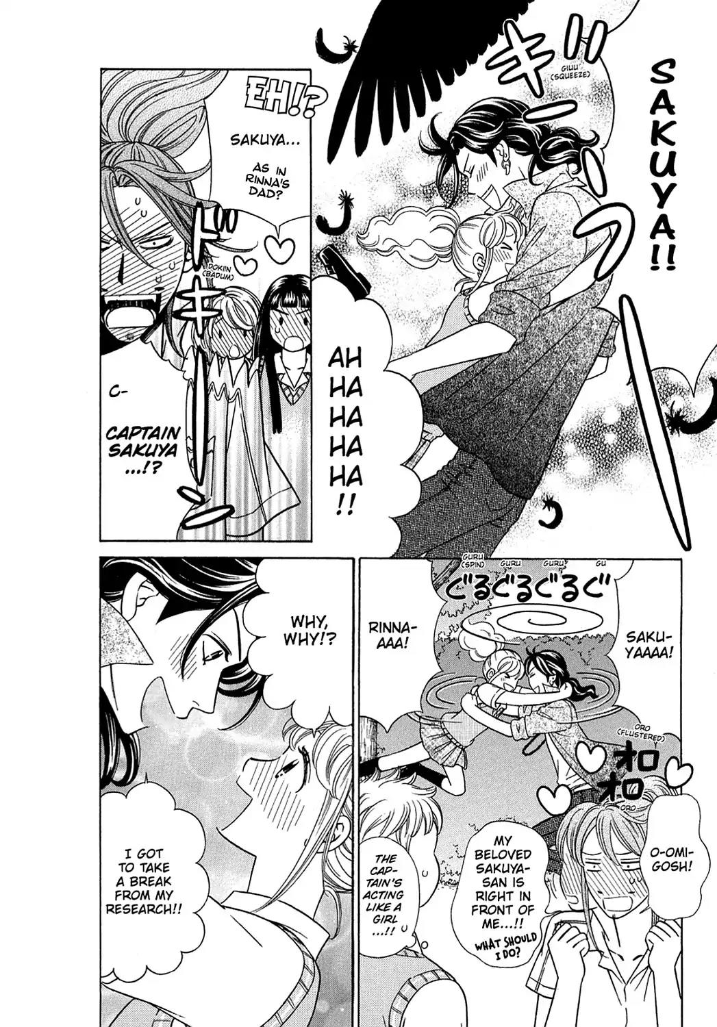 Dragon Girl Chapter 18 page 17 - Chapter 18: Vol.2 The 18th Yell: His Former Lover