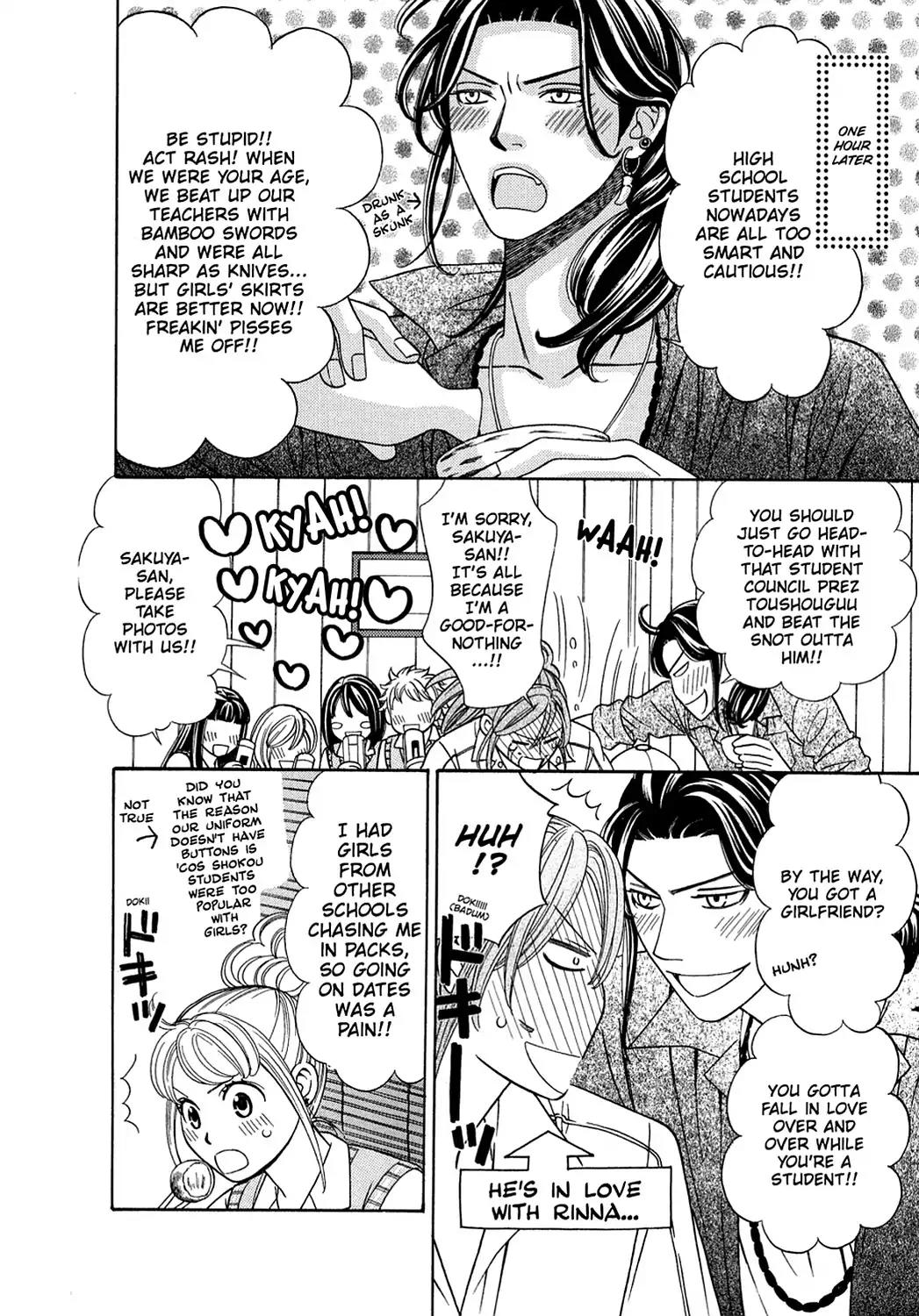 Dragon Girl Chapter 18 page 23 - Chapter 18: Vol.2 The 18th Yell: His Former Lover