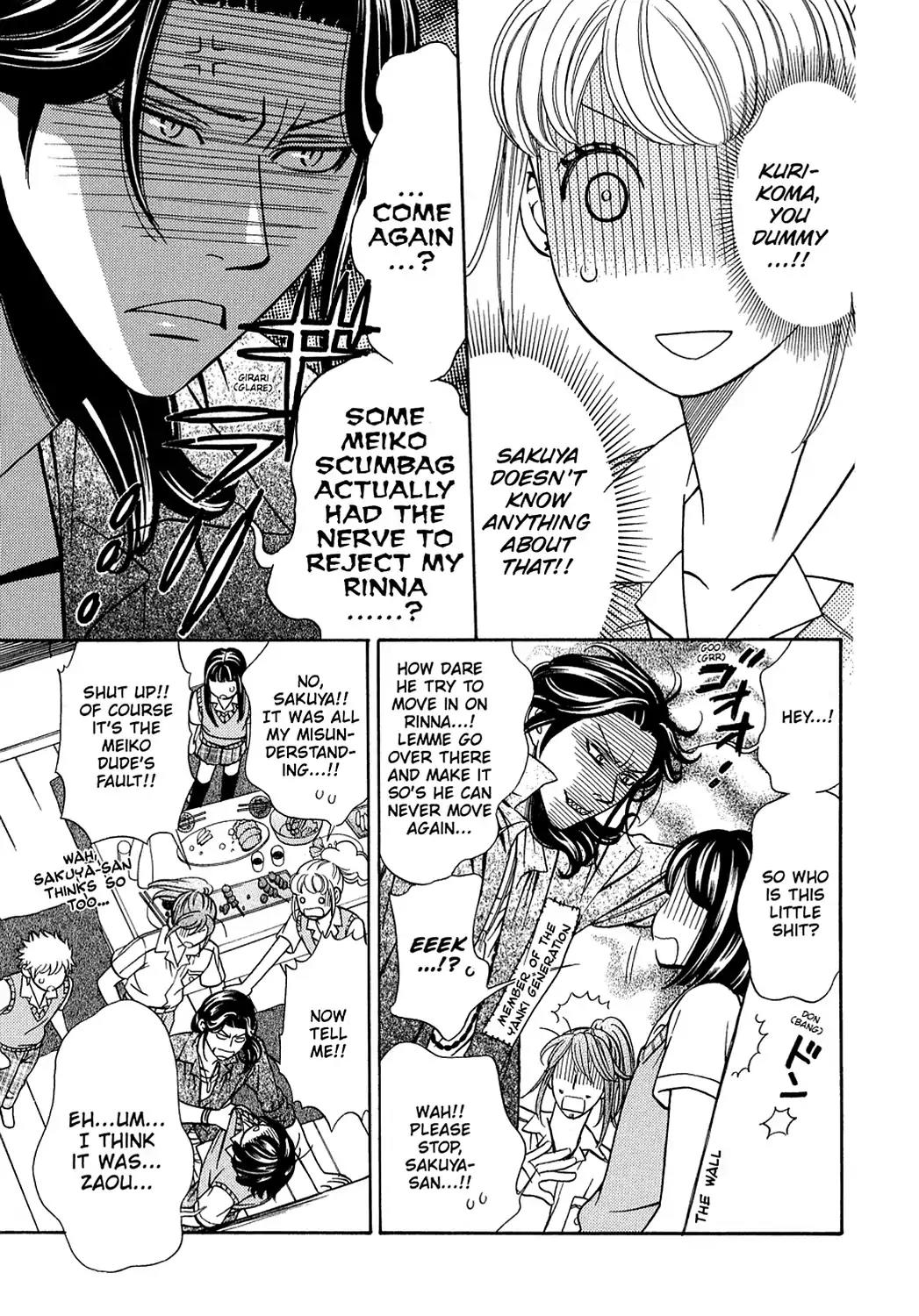 Dragon Girl Chapter 18 page 26 - Chapter 18: Vol.2 The 18th Yell: His Former Lover