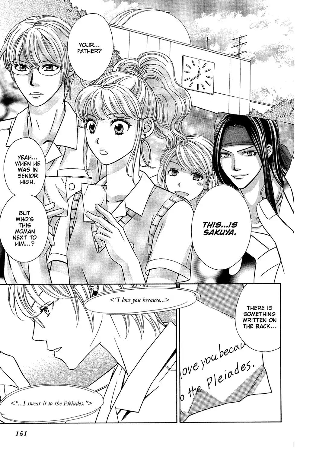 Dragon Girl Chapter 18 page 3 - Chapter 18: Vol.2 The 18th Yell: His Former Lover