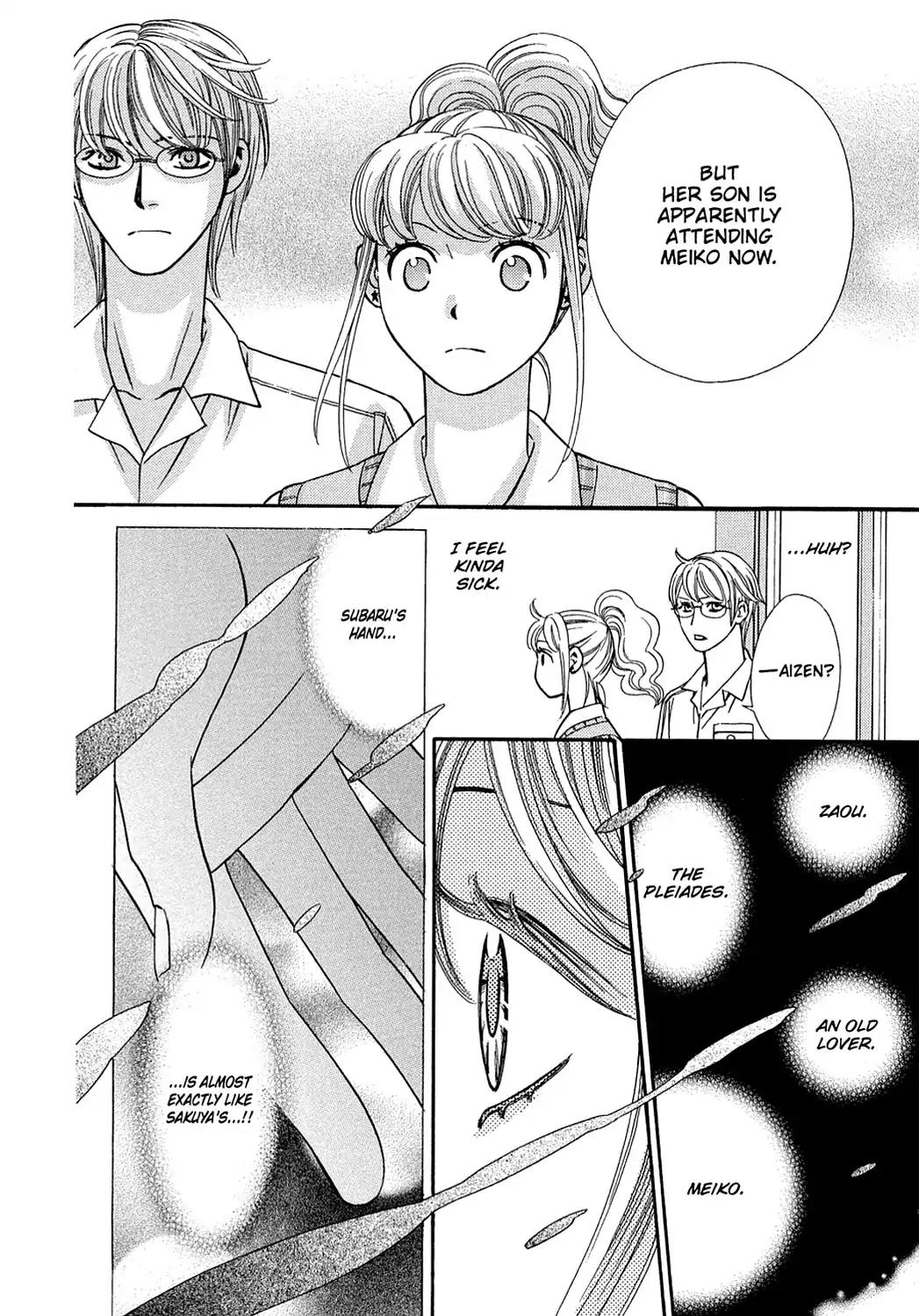 Dragon Girl Chapter 18 page 35 - Chapter 18: Vol.2 The 18th Yell: His Former Lover