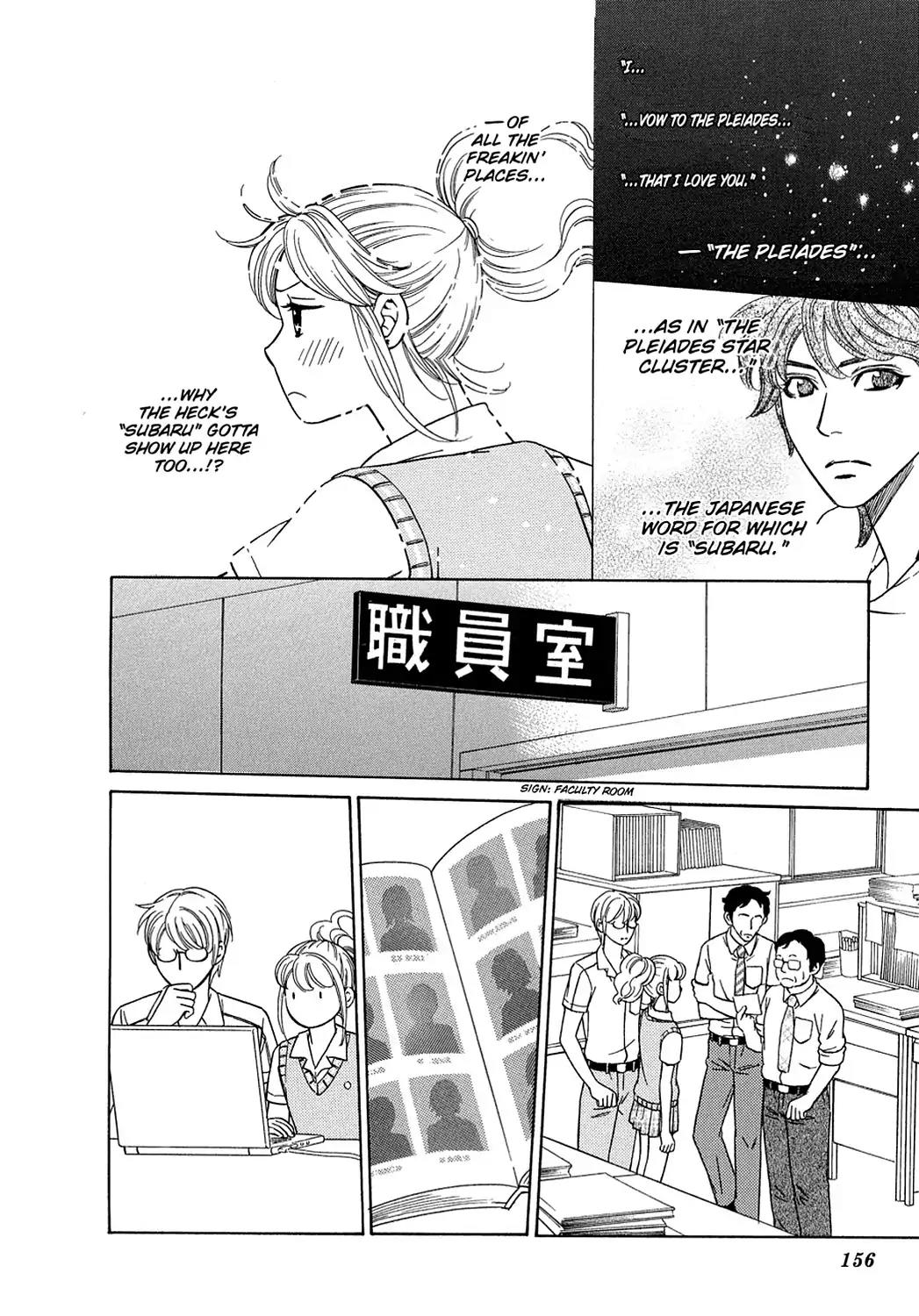 Dragon Girl Chapter 18 page 8 - Chapter 18: Vol.2 The 18th Yell: His Former Lover
