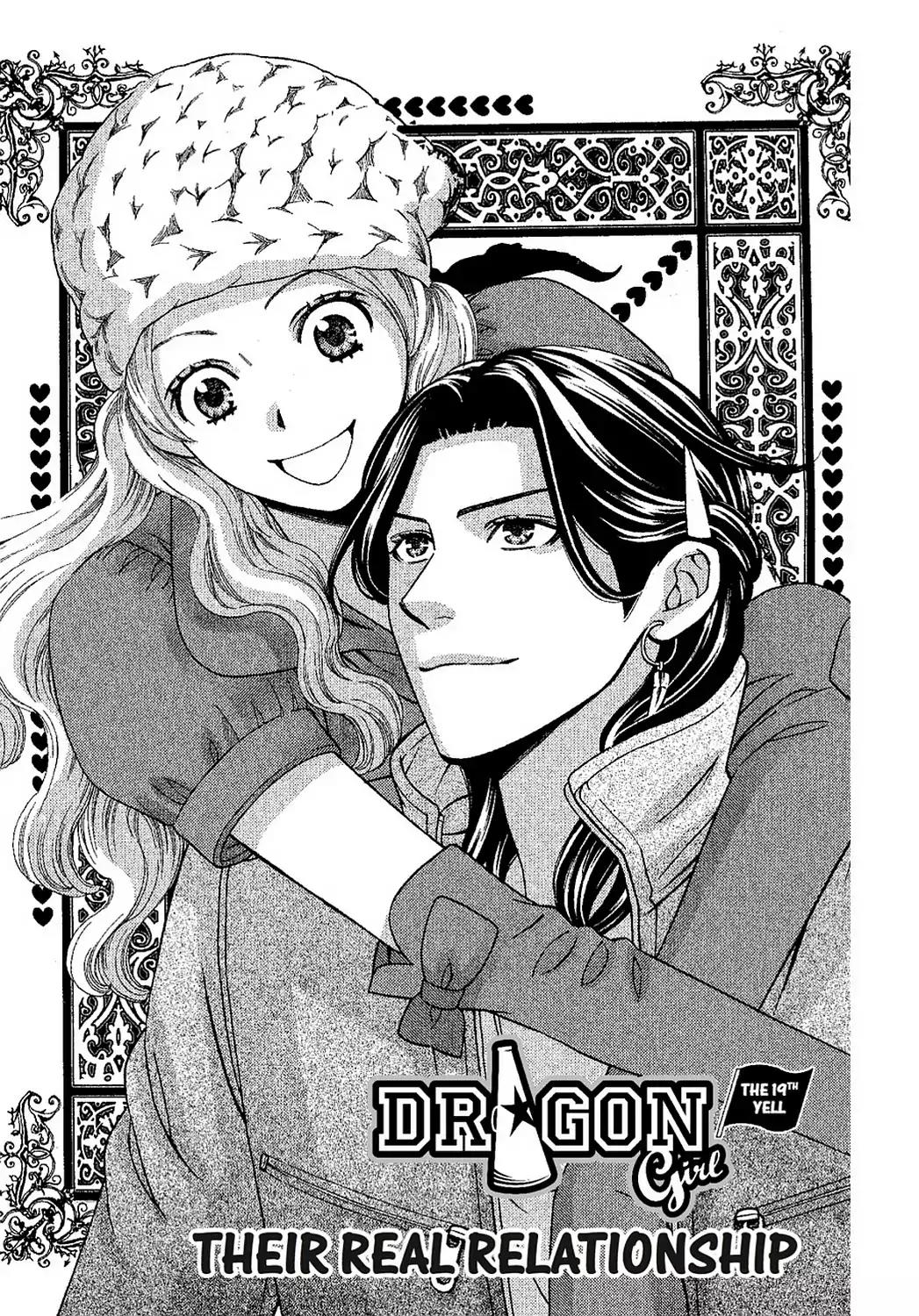 Dragon Girl Chapter 19 page 1 - Chapter 19: Vol.2 The 19th Yell: Their Real Relationship