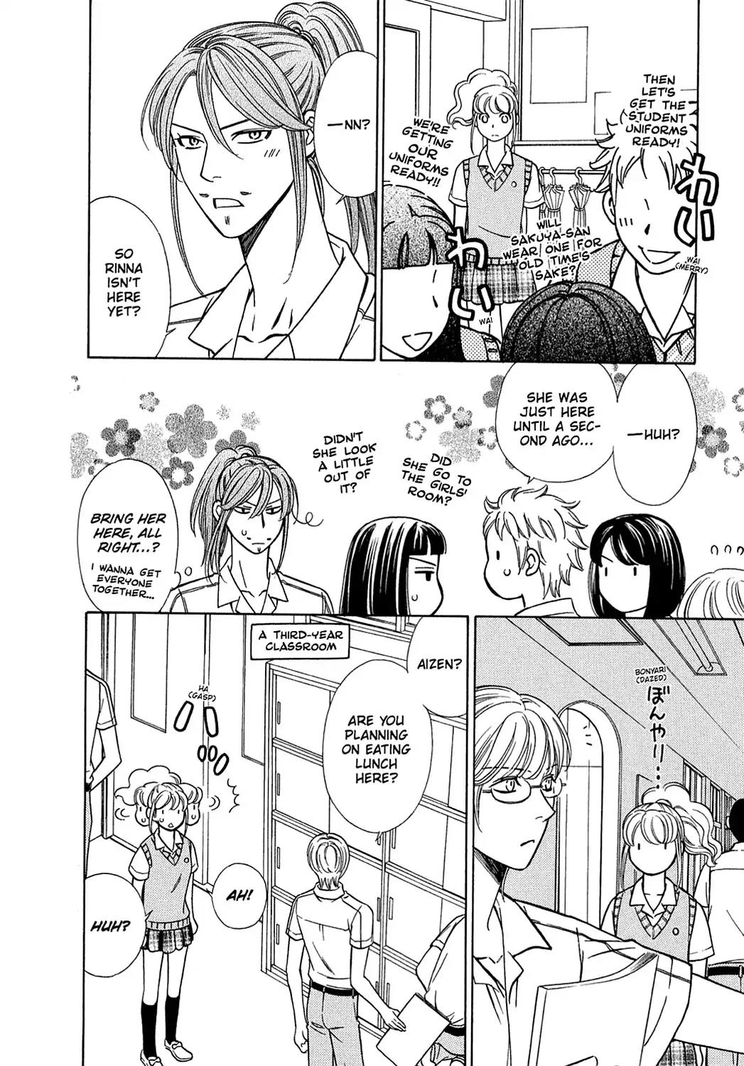 Dragon Girl Chapter 19 page 16 - Chapter 19: Vol.2 The 19th Yell: Their Real Relationship